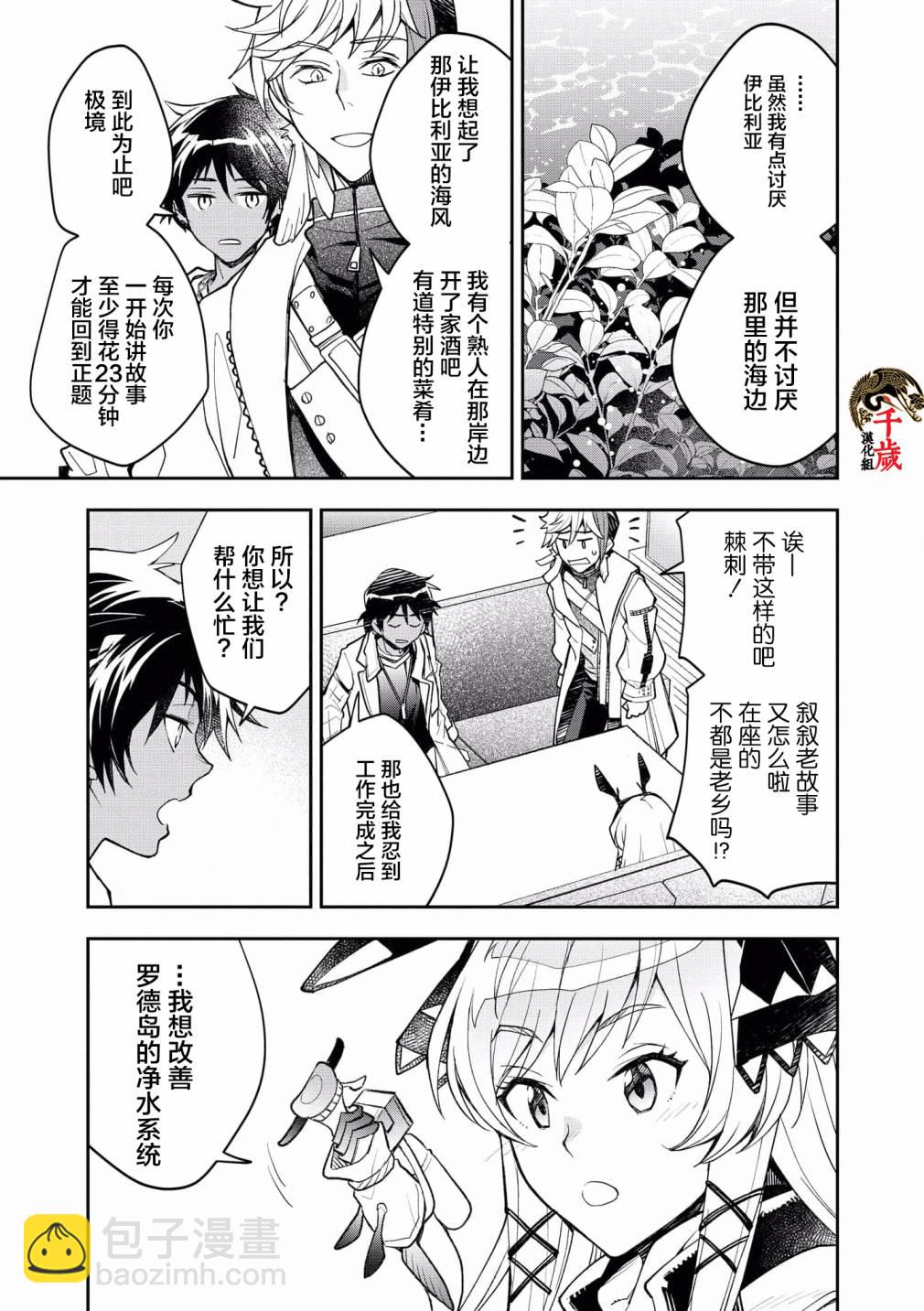 第05话6