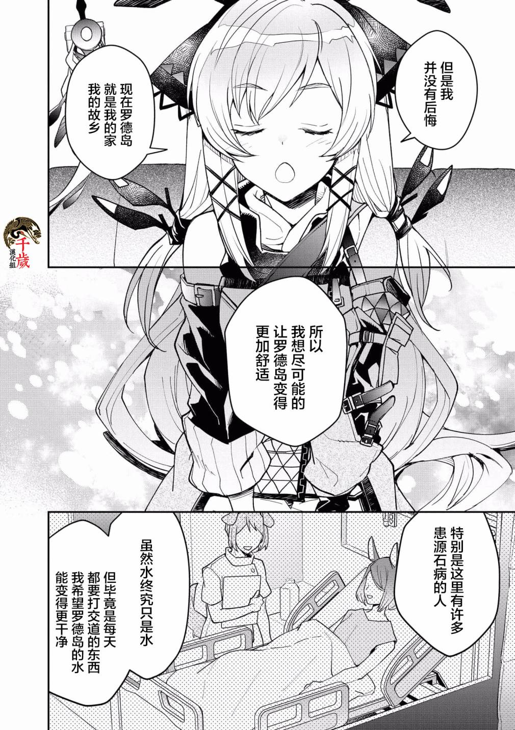 第05话9
