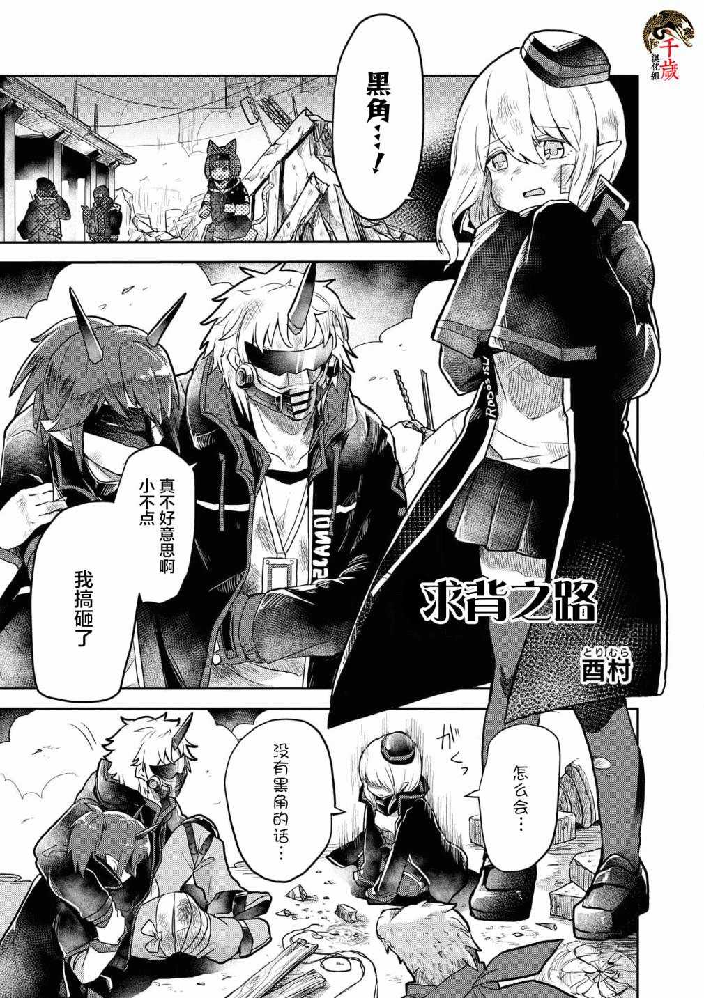第06话0