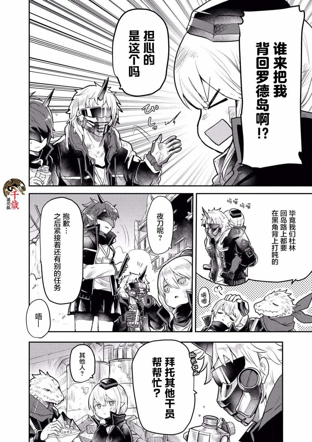 第06话1