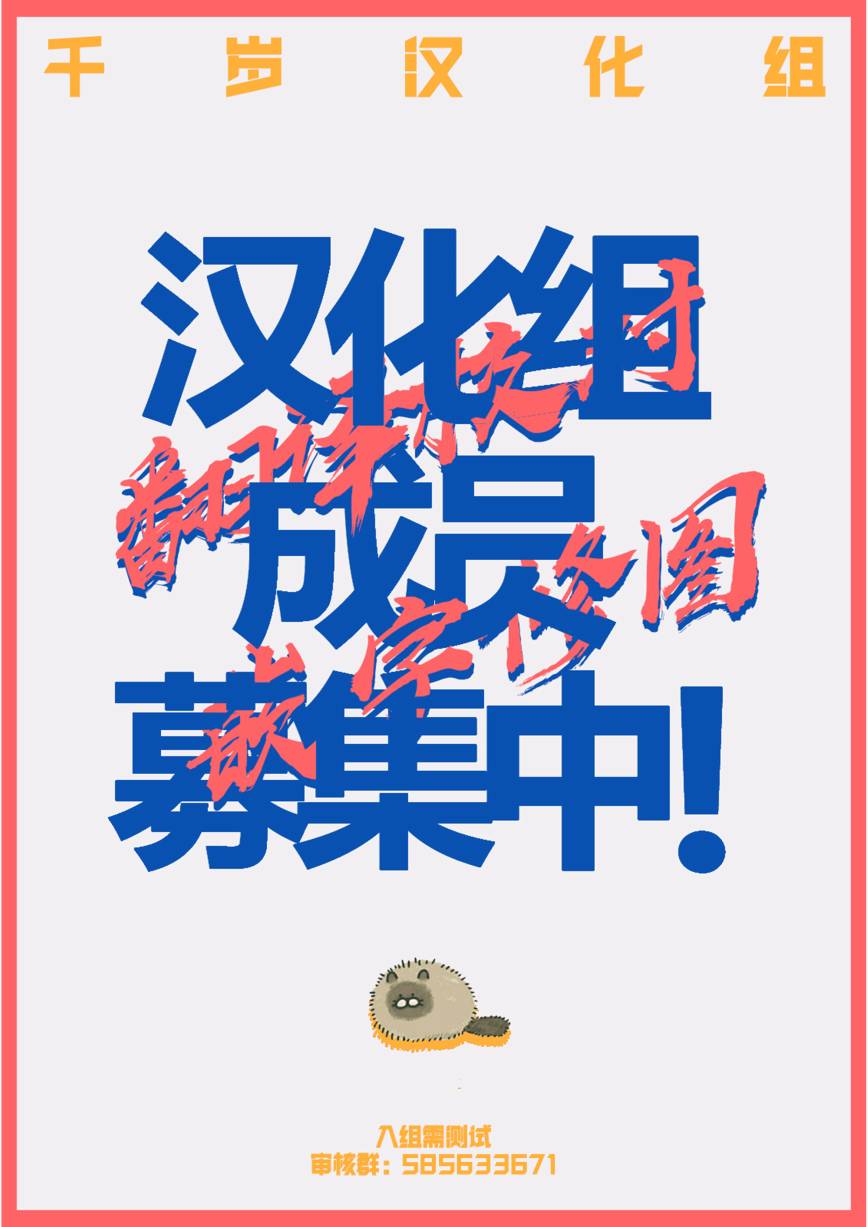 第06话10