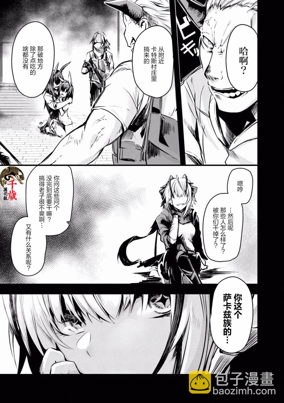 第10话2