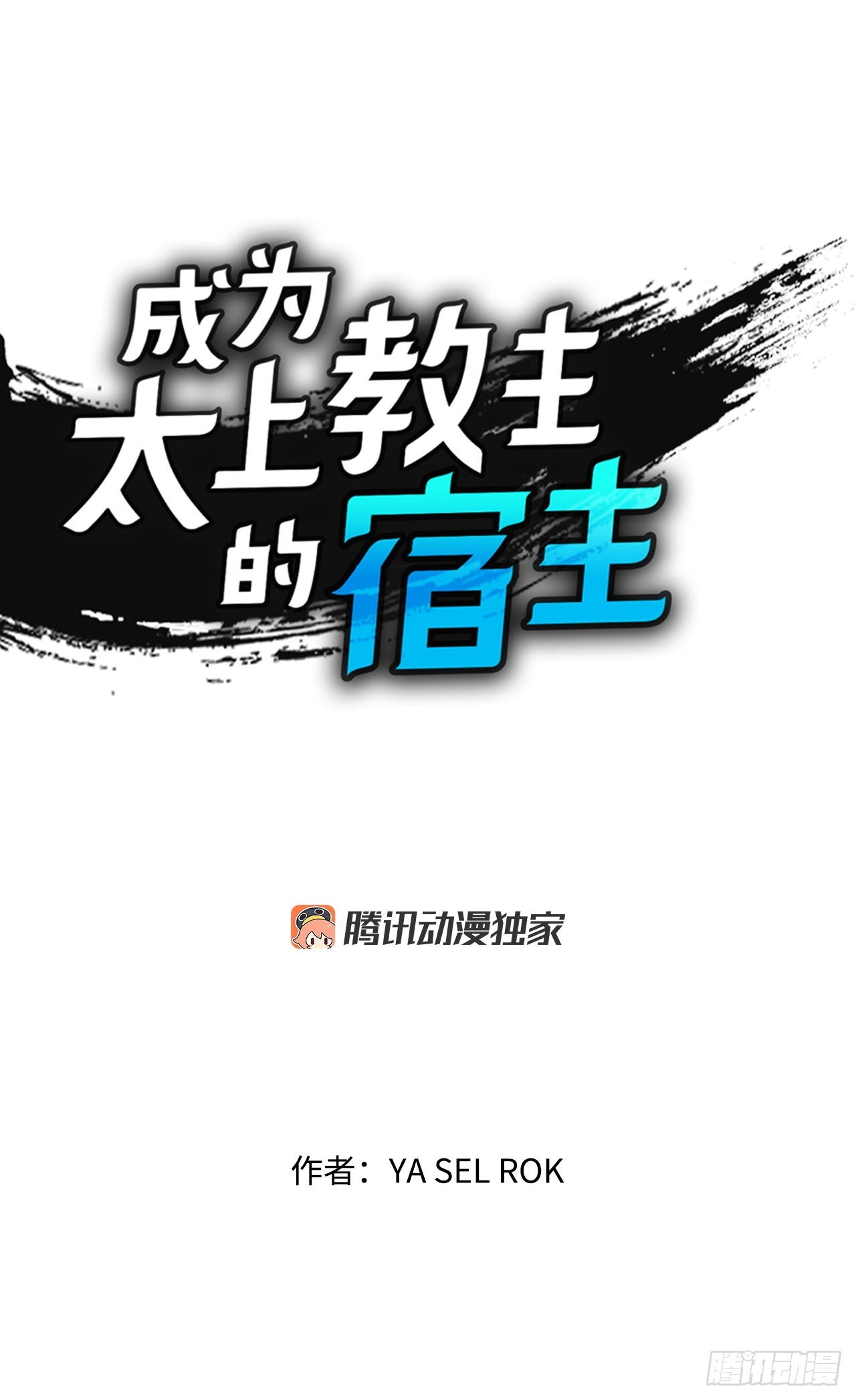 9.三昧真火0
