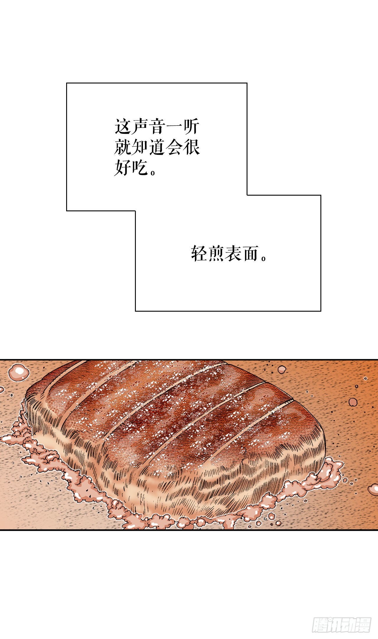 9.三昧真火100