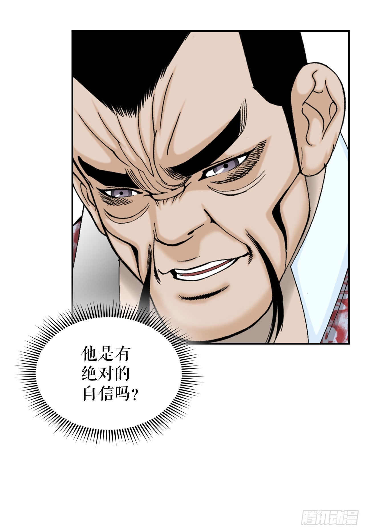 28.新炸酱面15