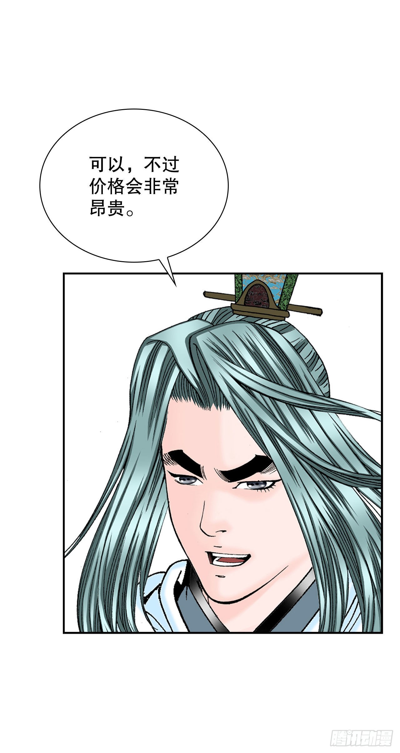 28.新炸酱面2
