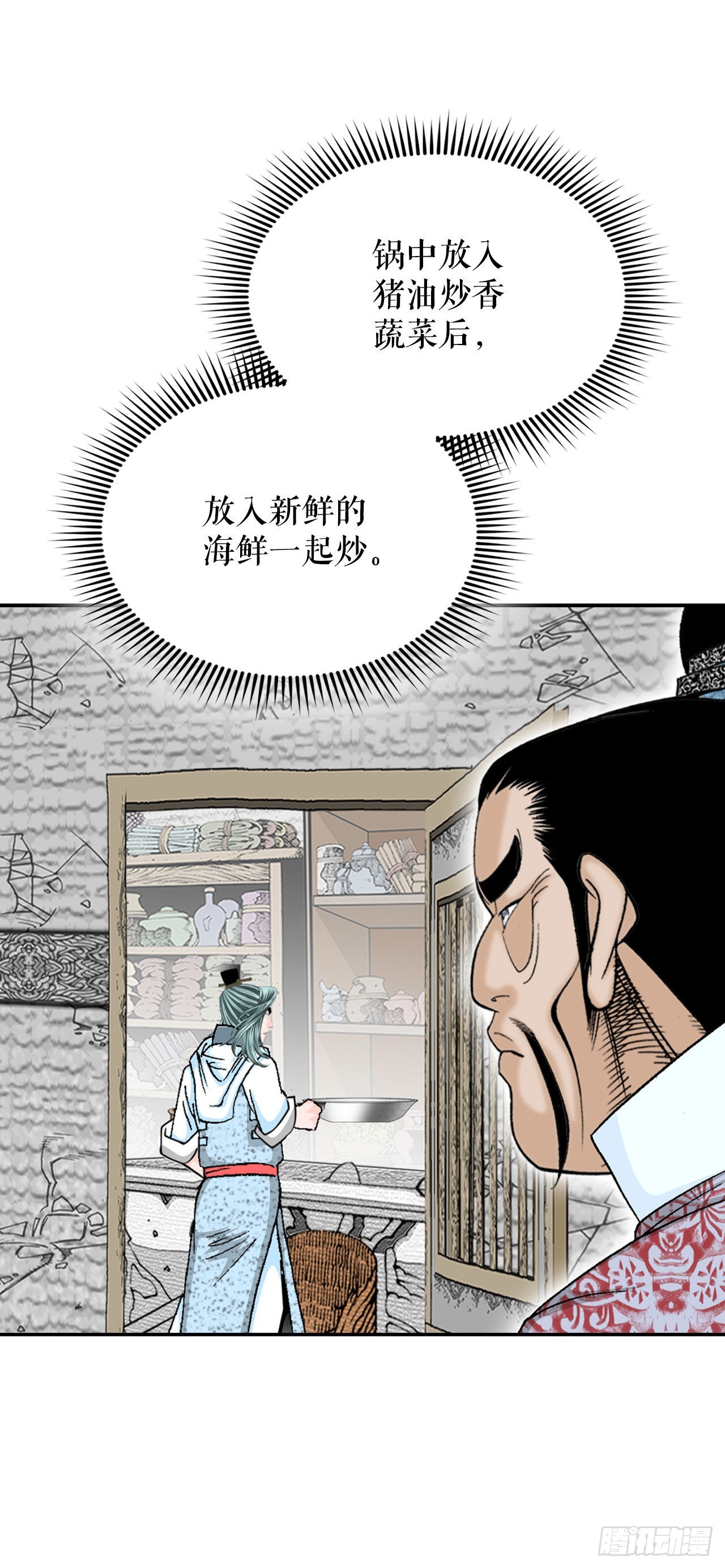 28.新炸酱面21