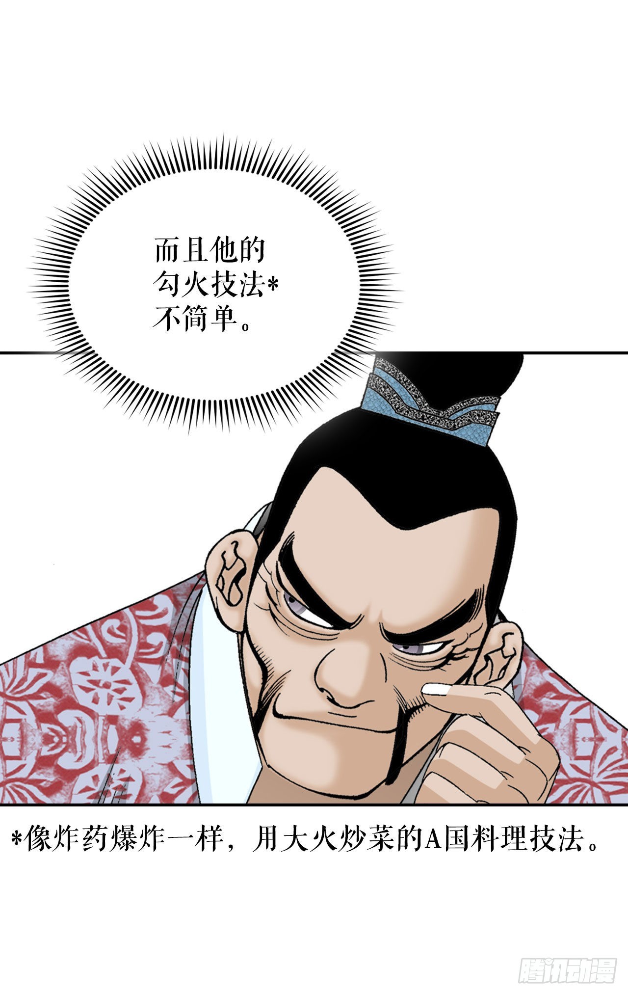 28.新炸酱面25
