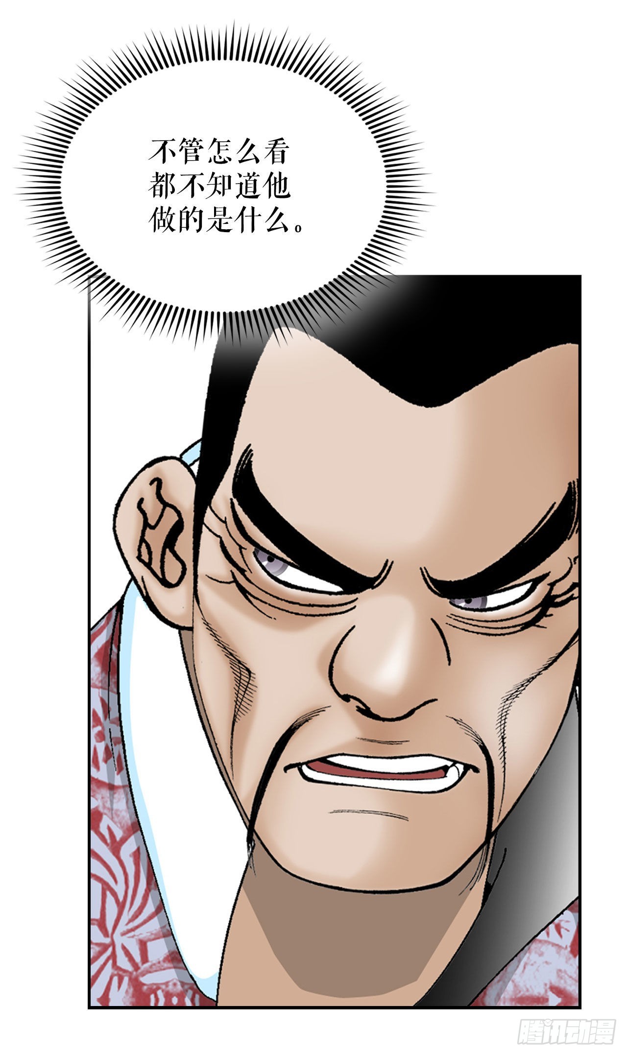 28.新炸酱面27