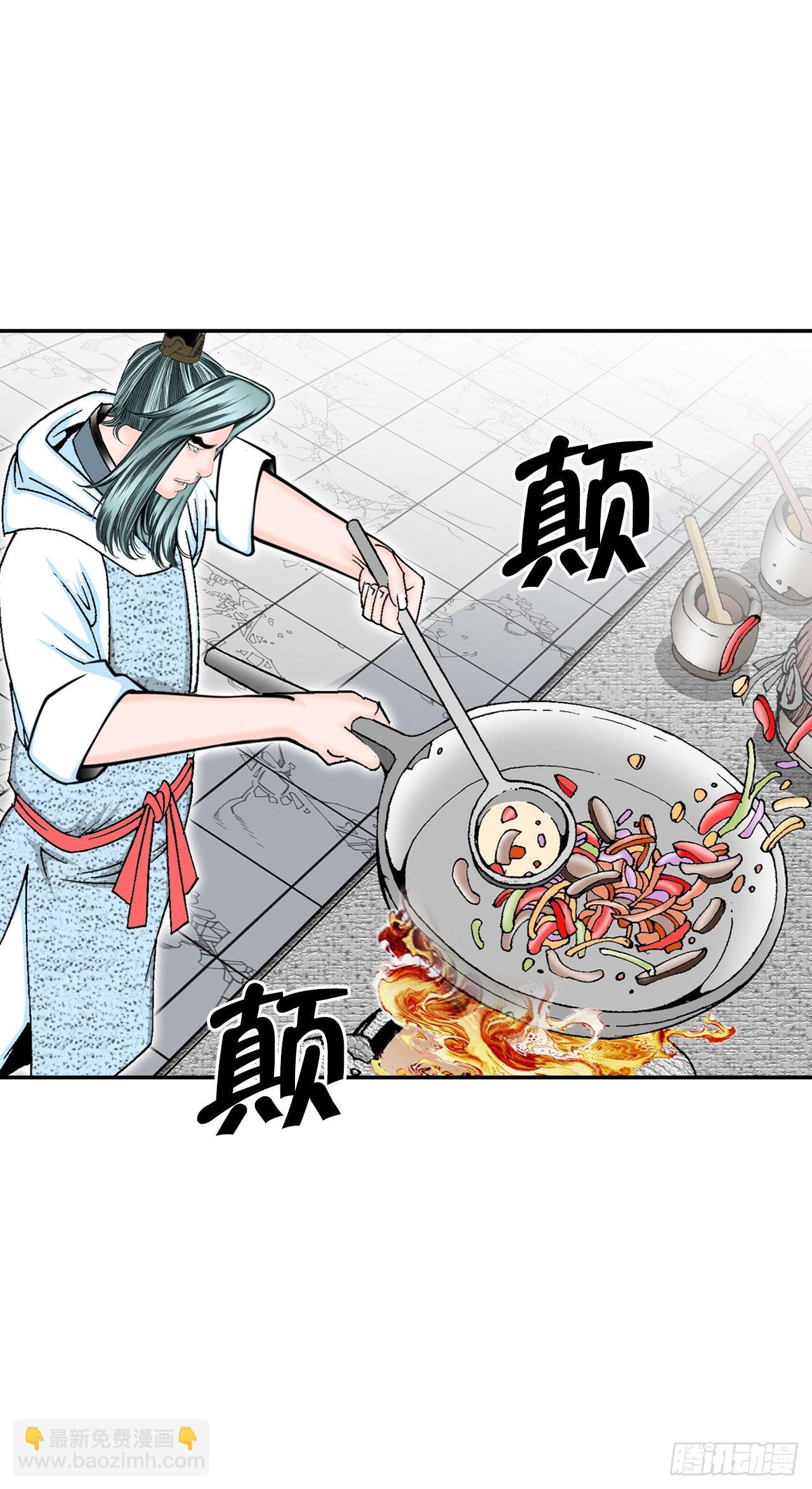 28.新炸酱面28