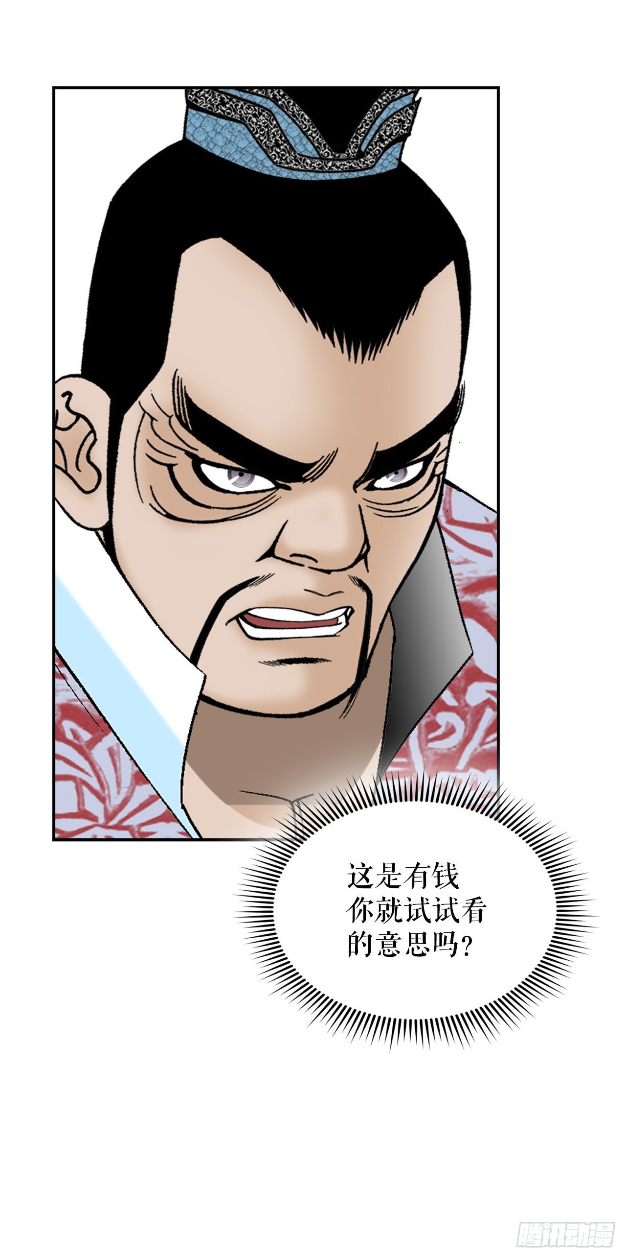 28.新炸酱面3
