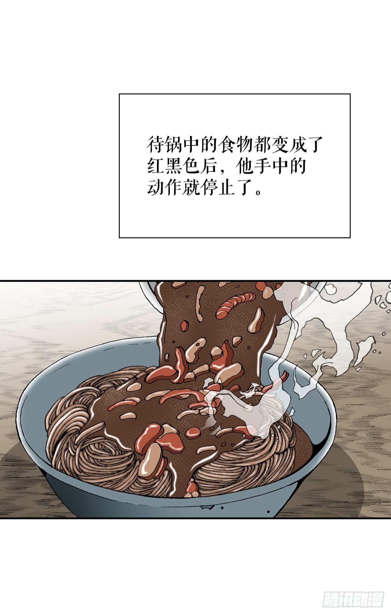 28.新炸酱面31