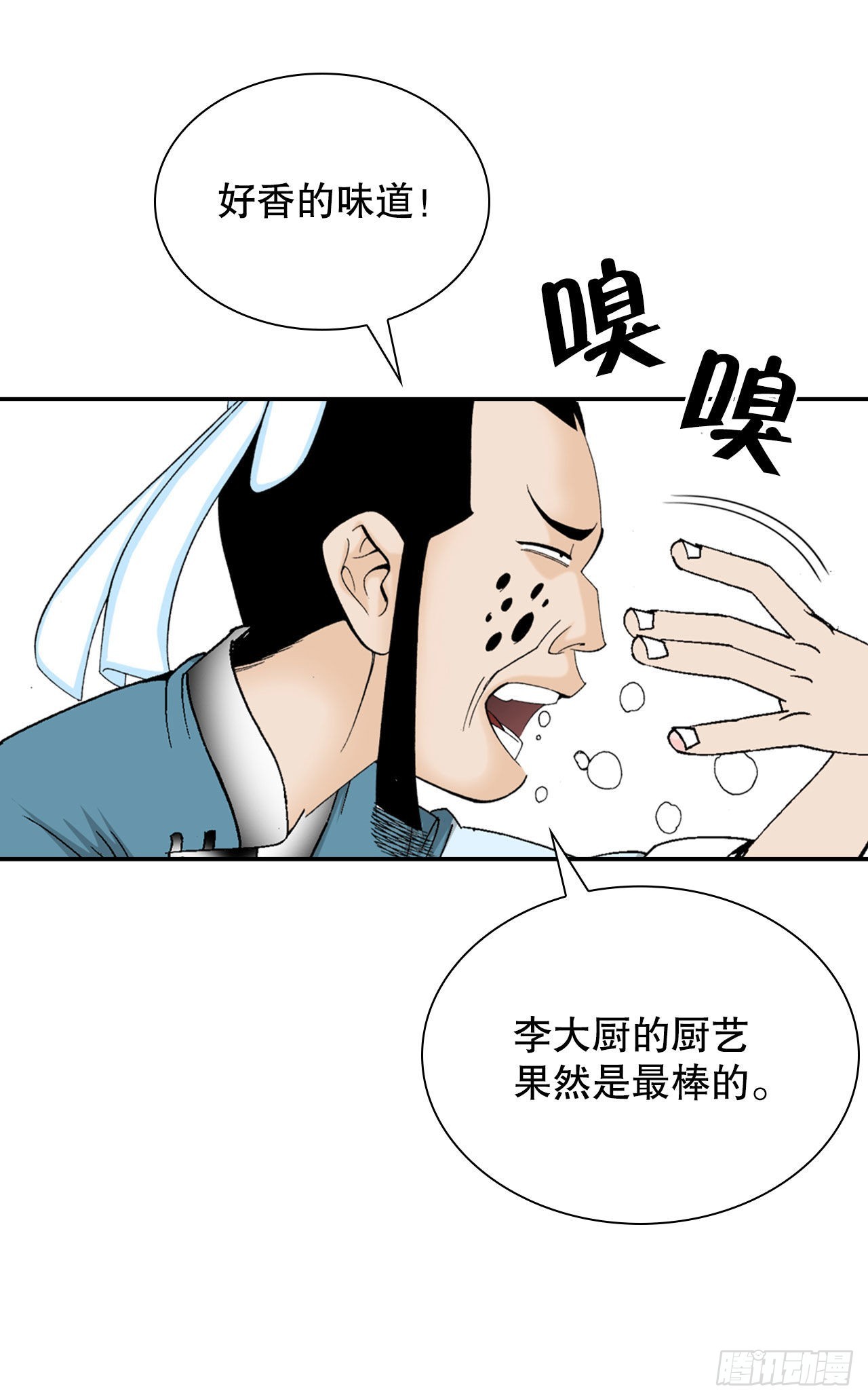 28.新炸酱面33