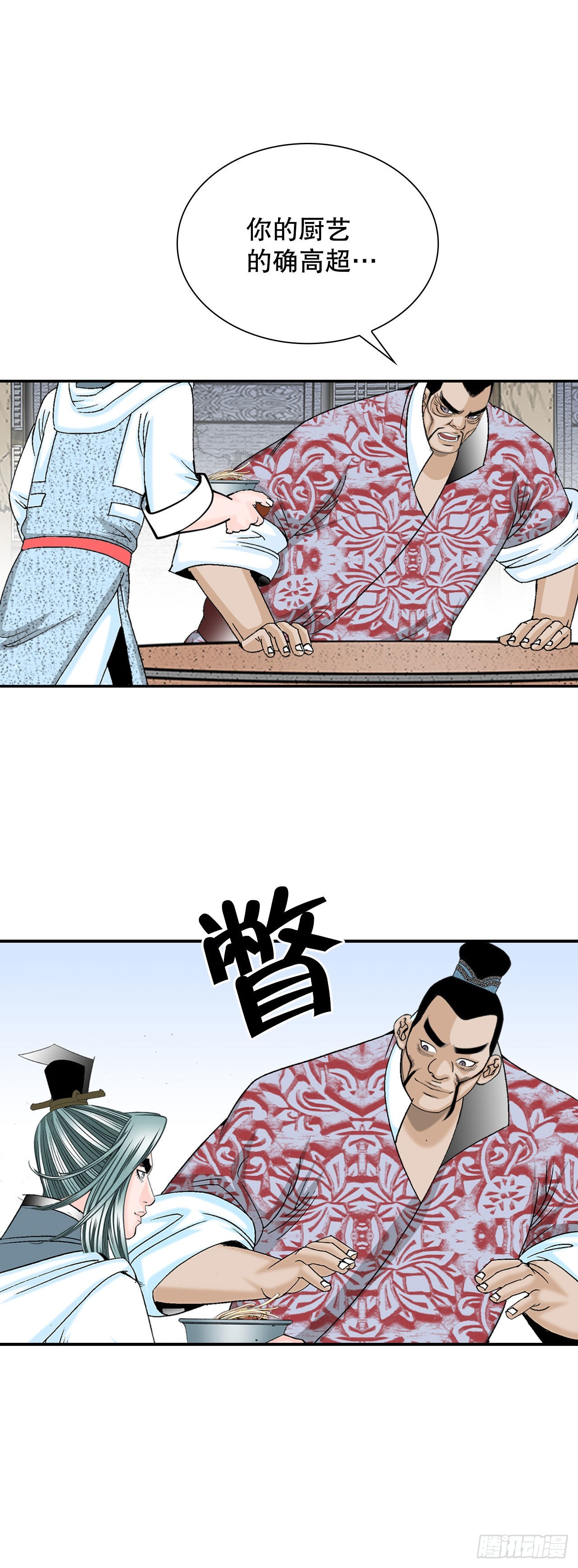 28.新炸酱面34