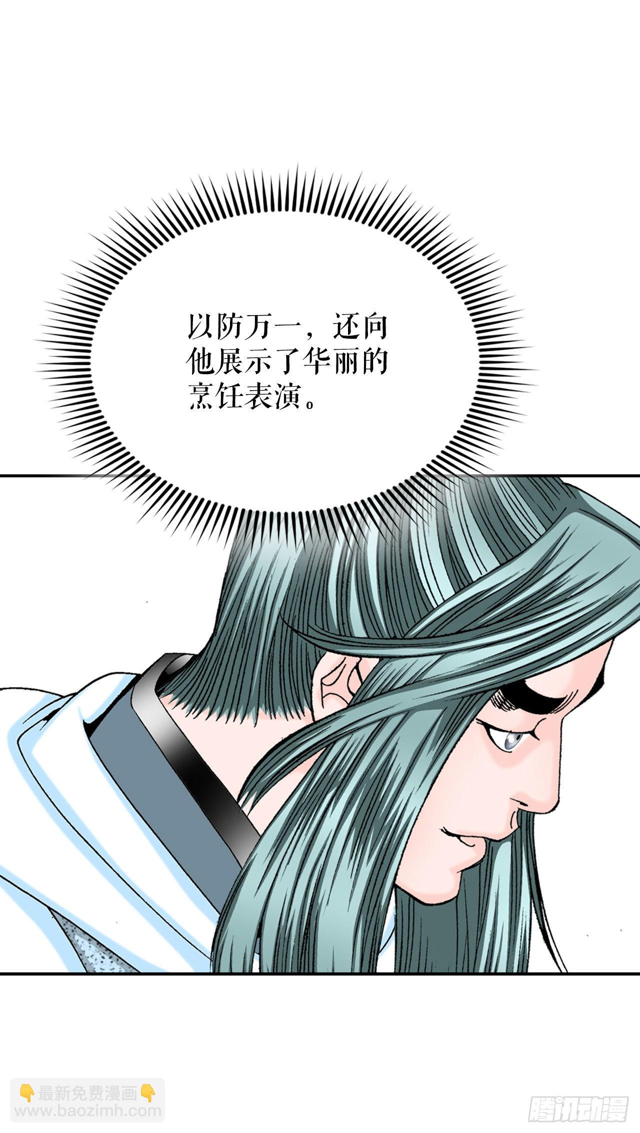28.新炸酱面37