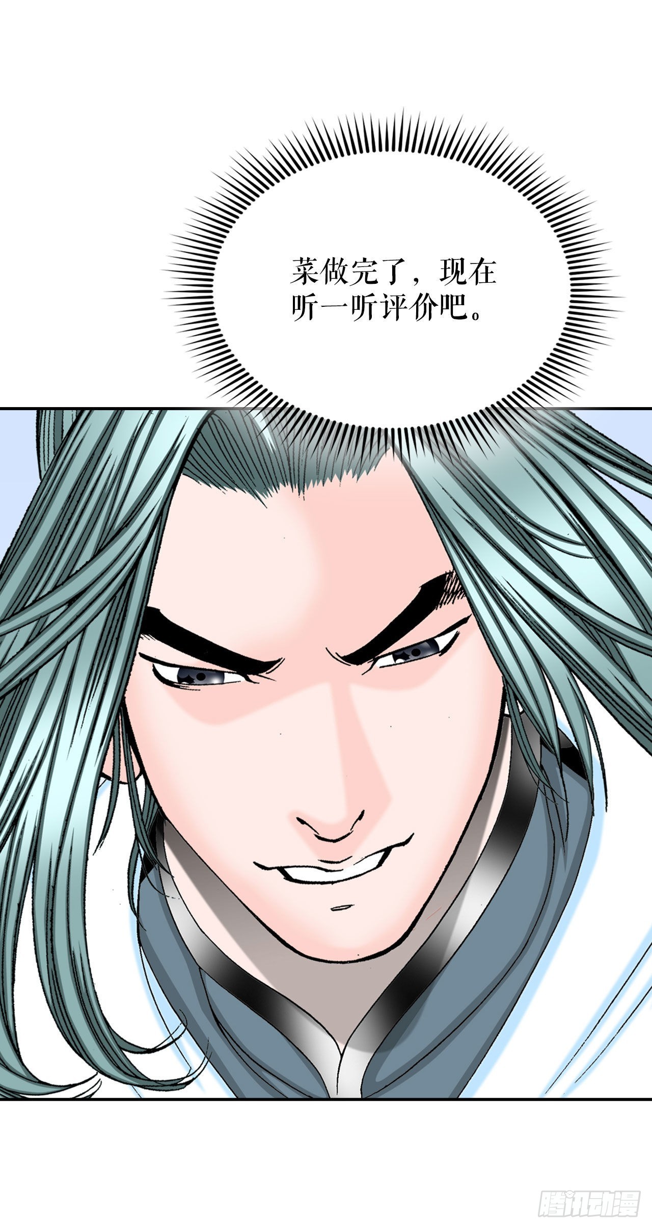 28.新炸酱面38