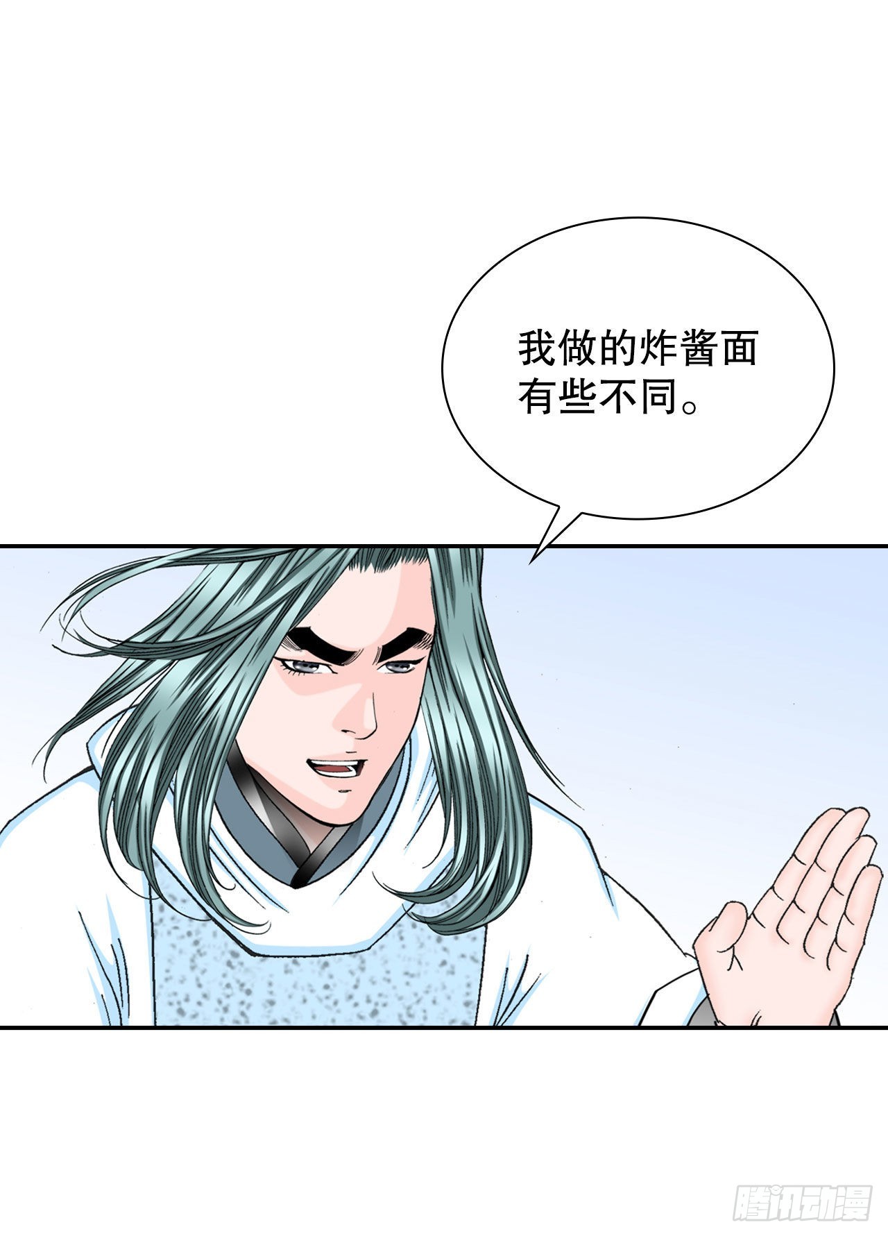 28.新炸酱面44