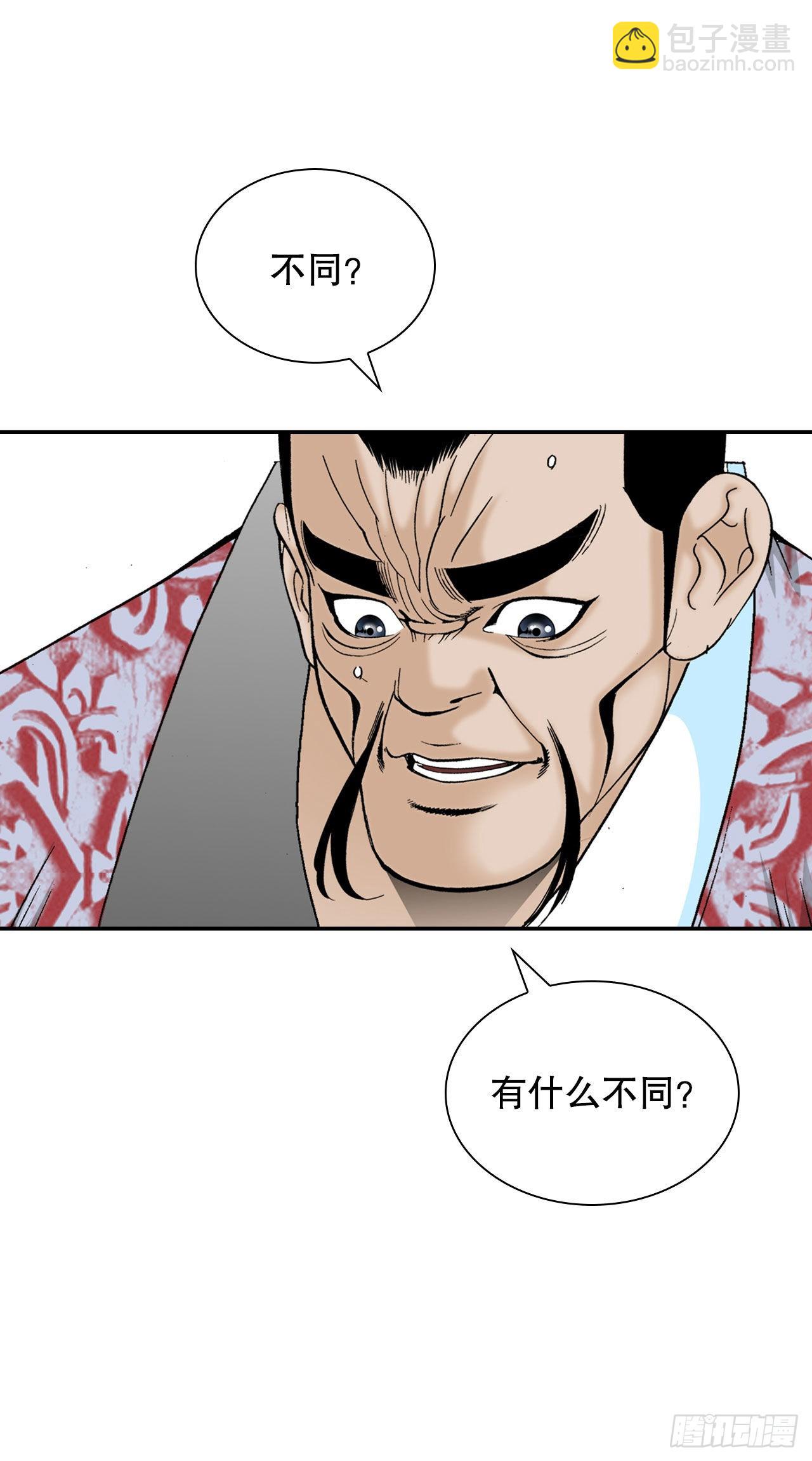 28.新炸酱面45