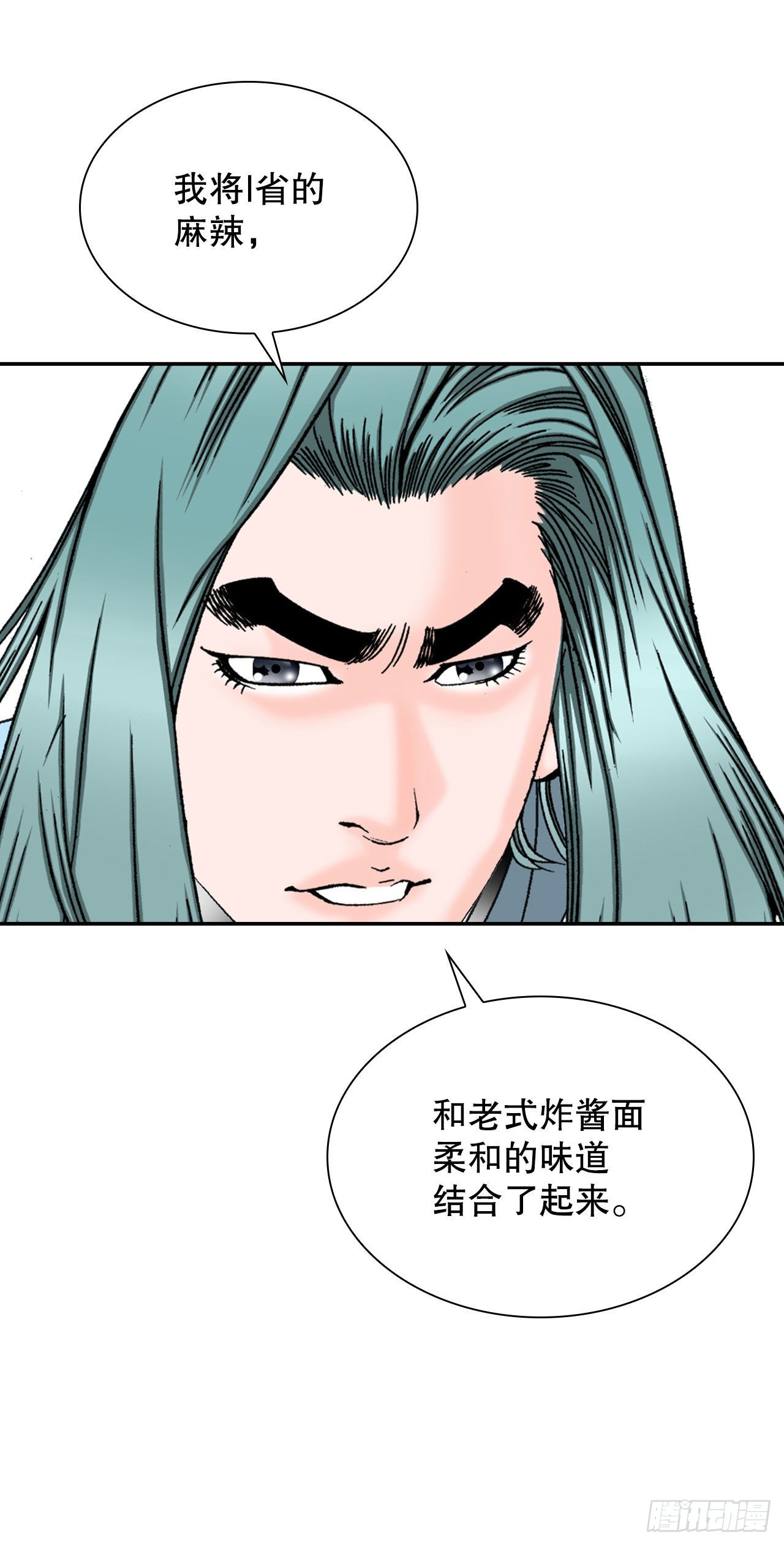 28.新炸酱面50