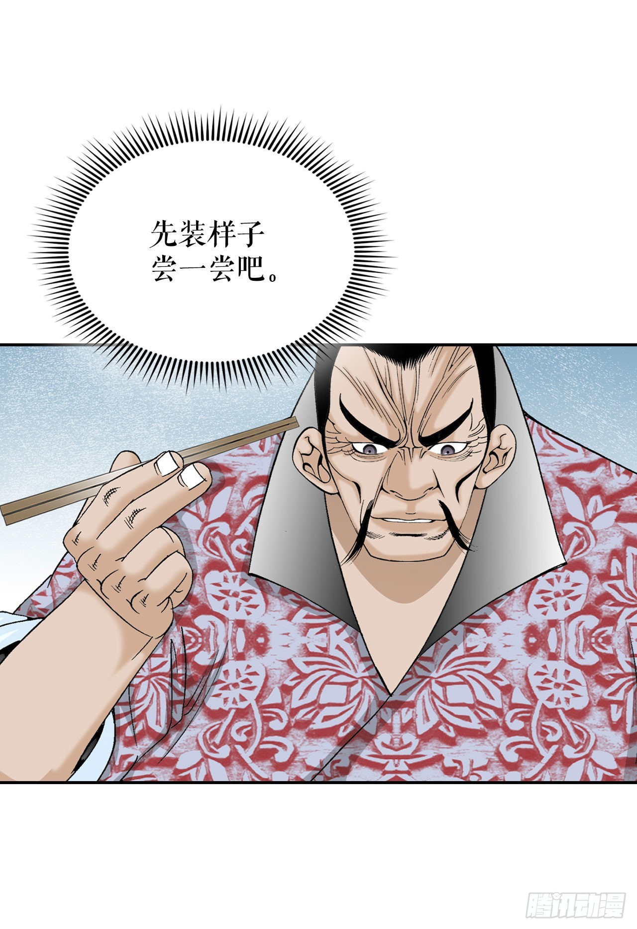 28.新炸酱面54
