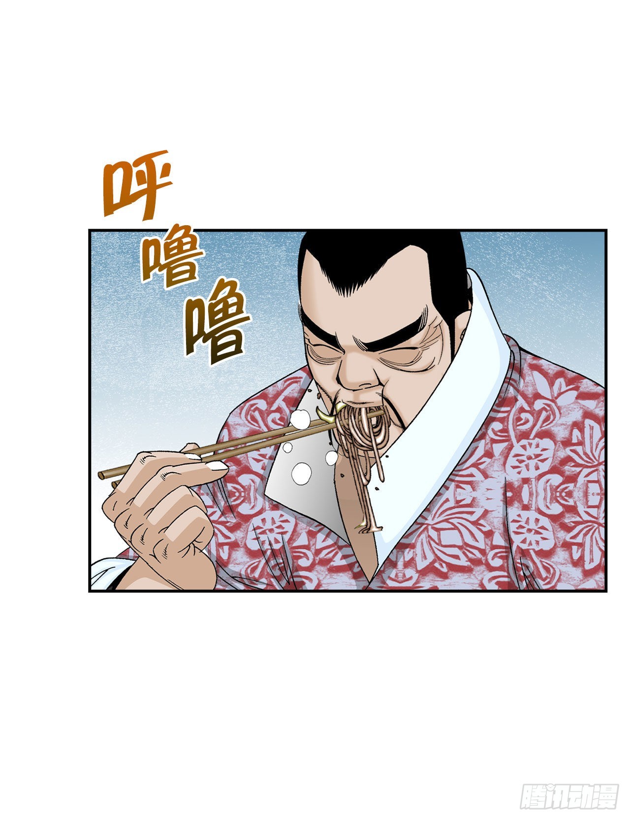 28.新炸酱面55
