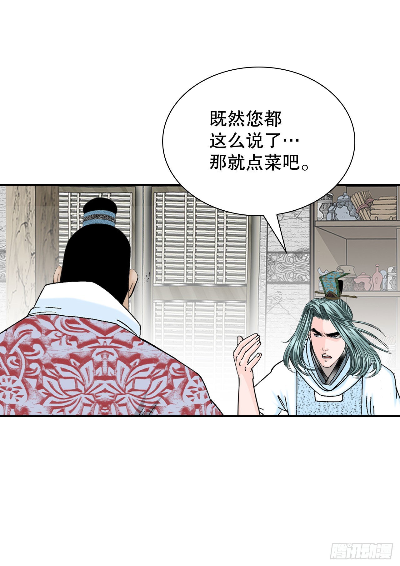 28.新炸酱面6