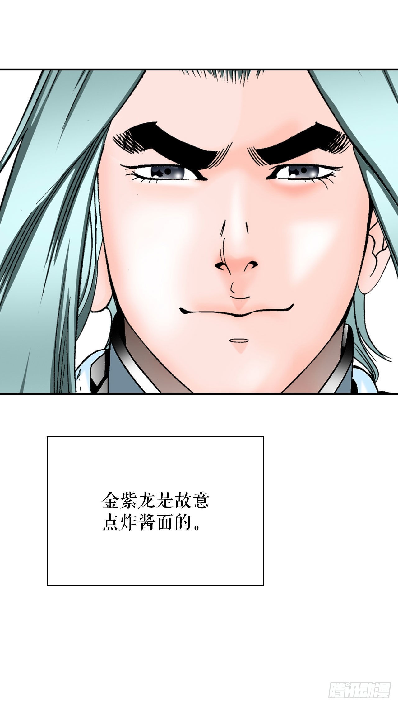 28.新炸酱面63