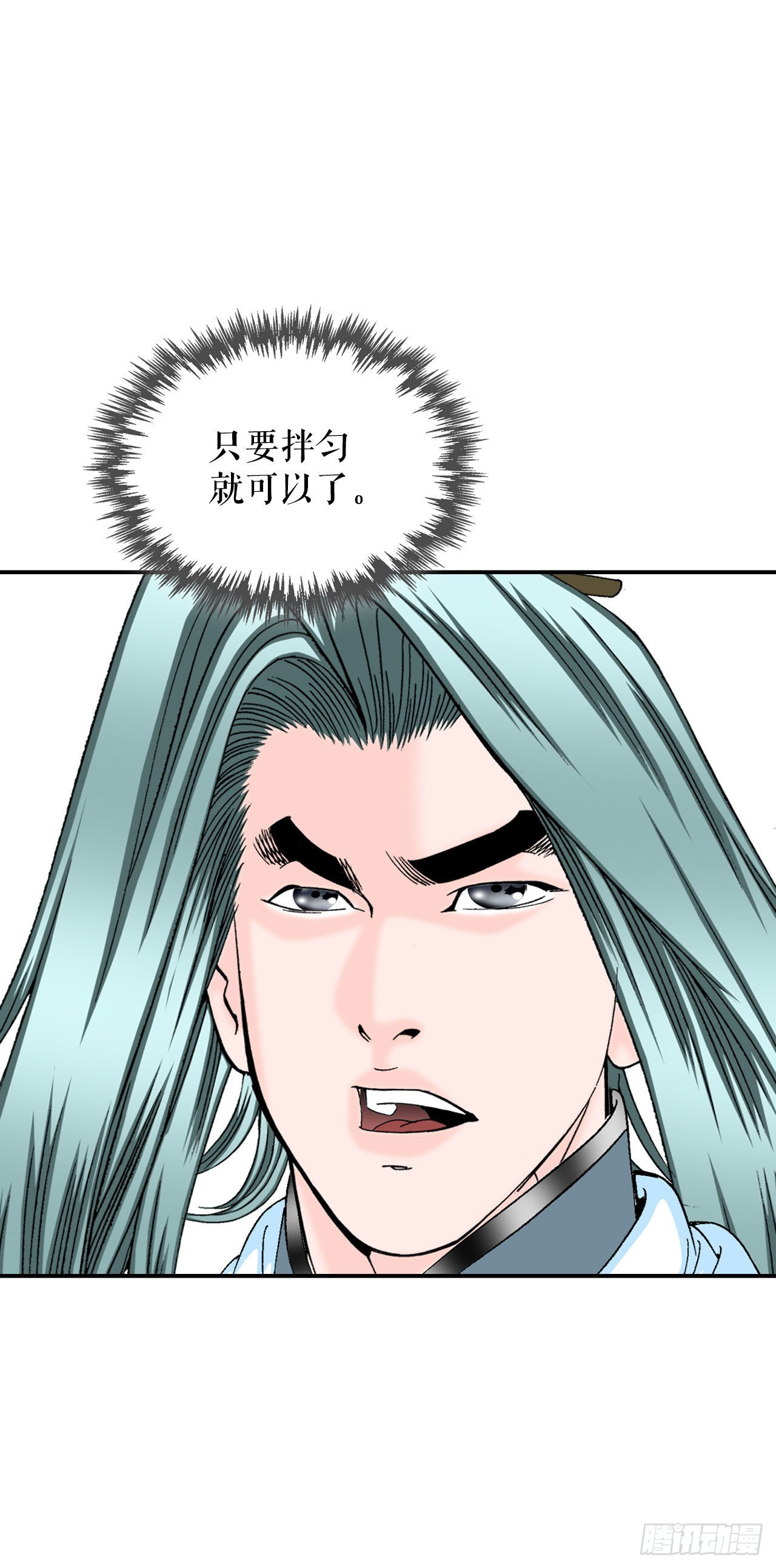 28.新炸酱面73