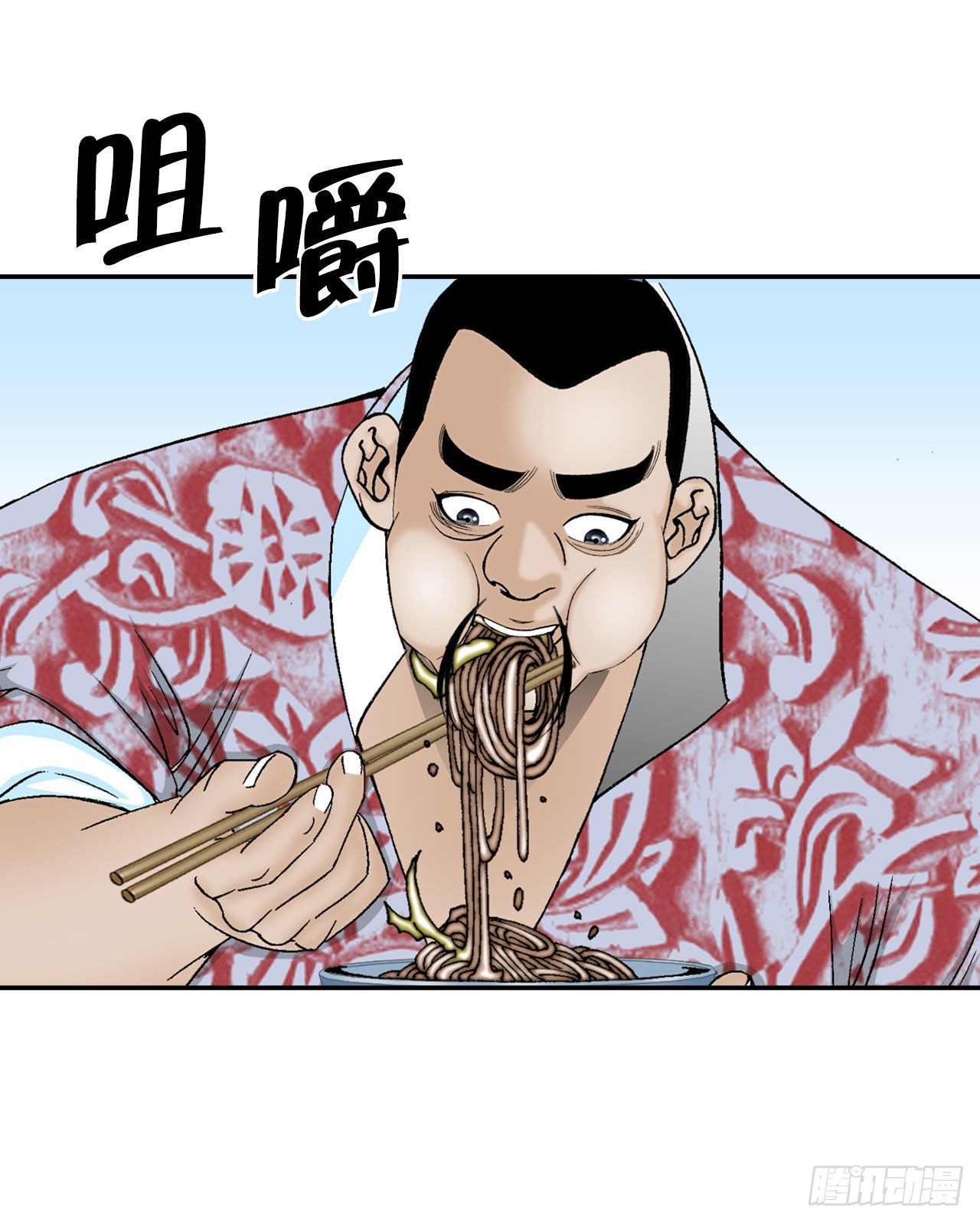 28.新炸酱面75