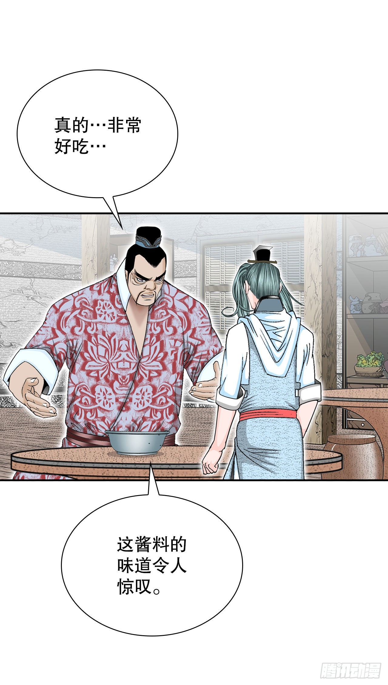 28.新炸酱面79