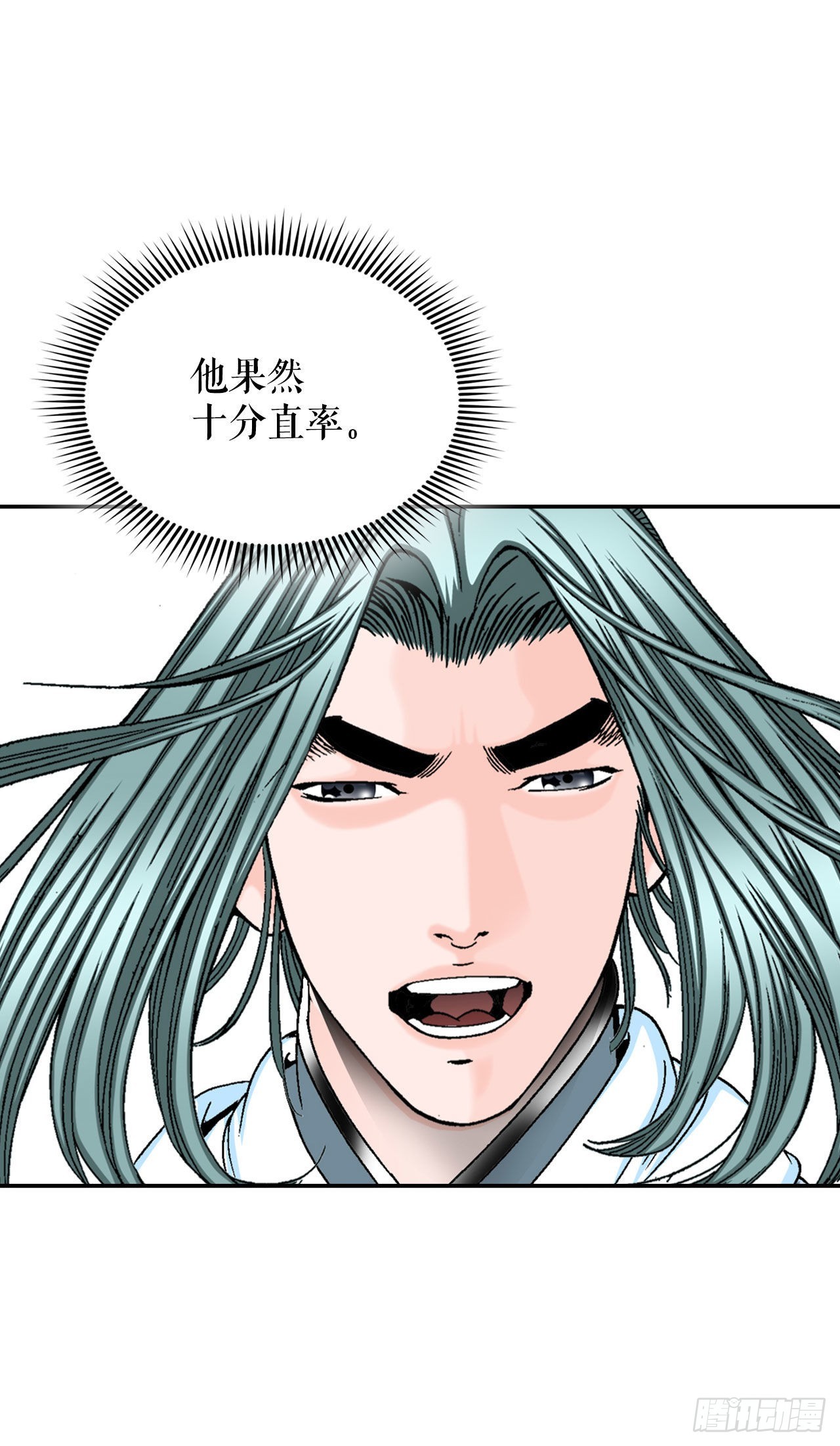 28.新炸酱面82