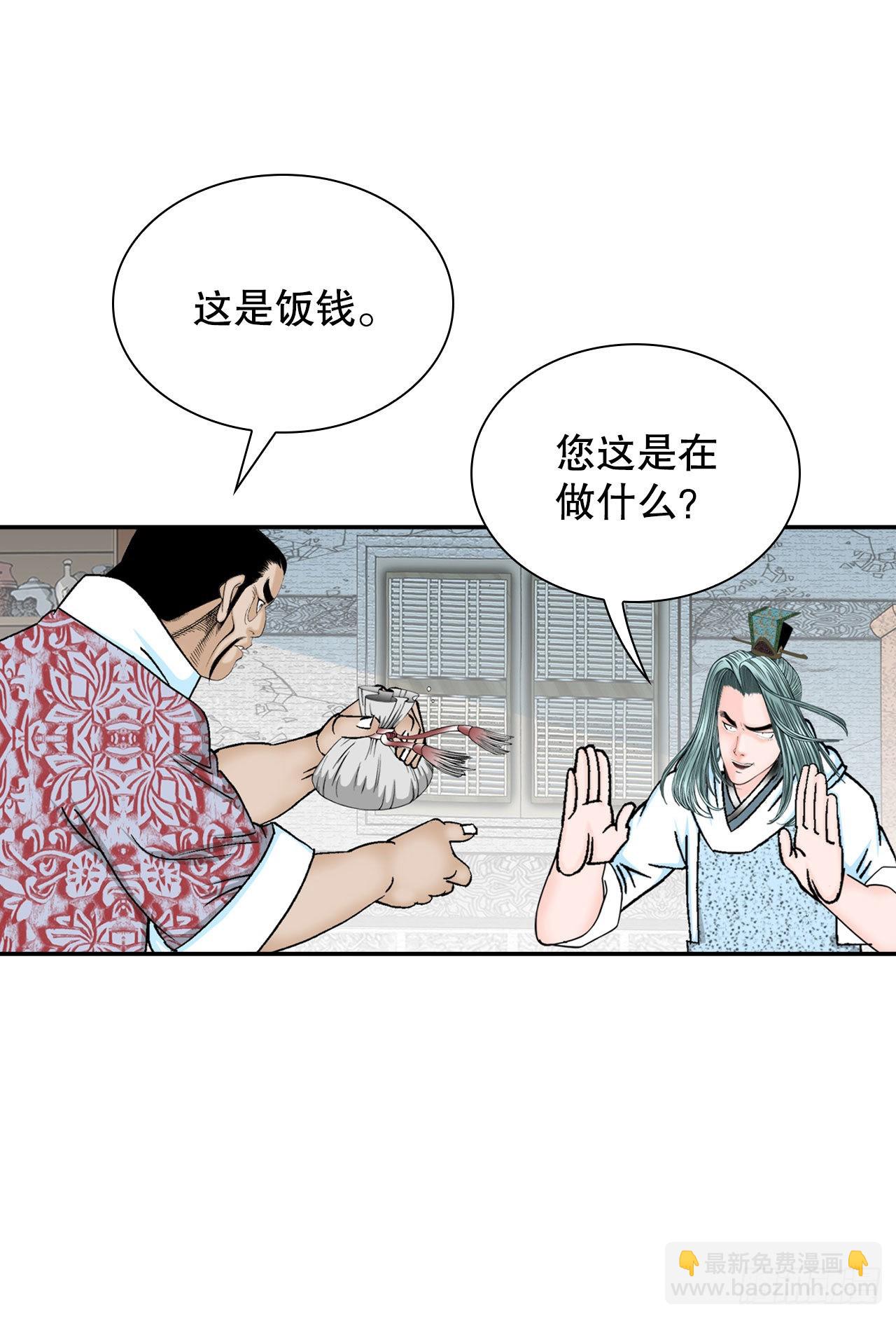 28.新炸酱面87