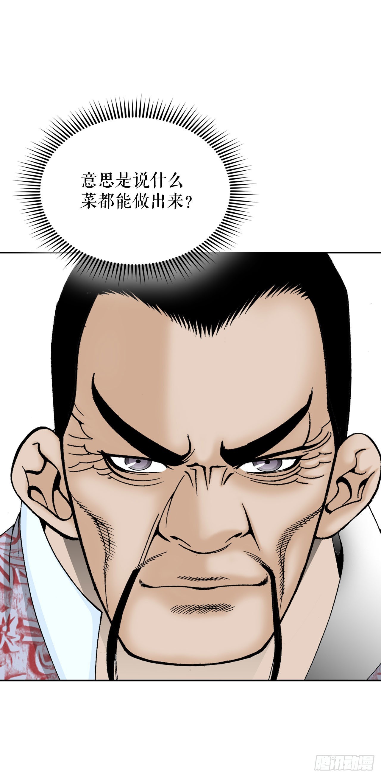 28.新炸酱面9