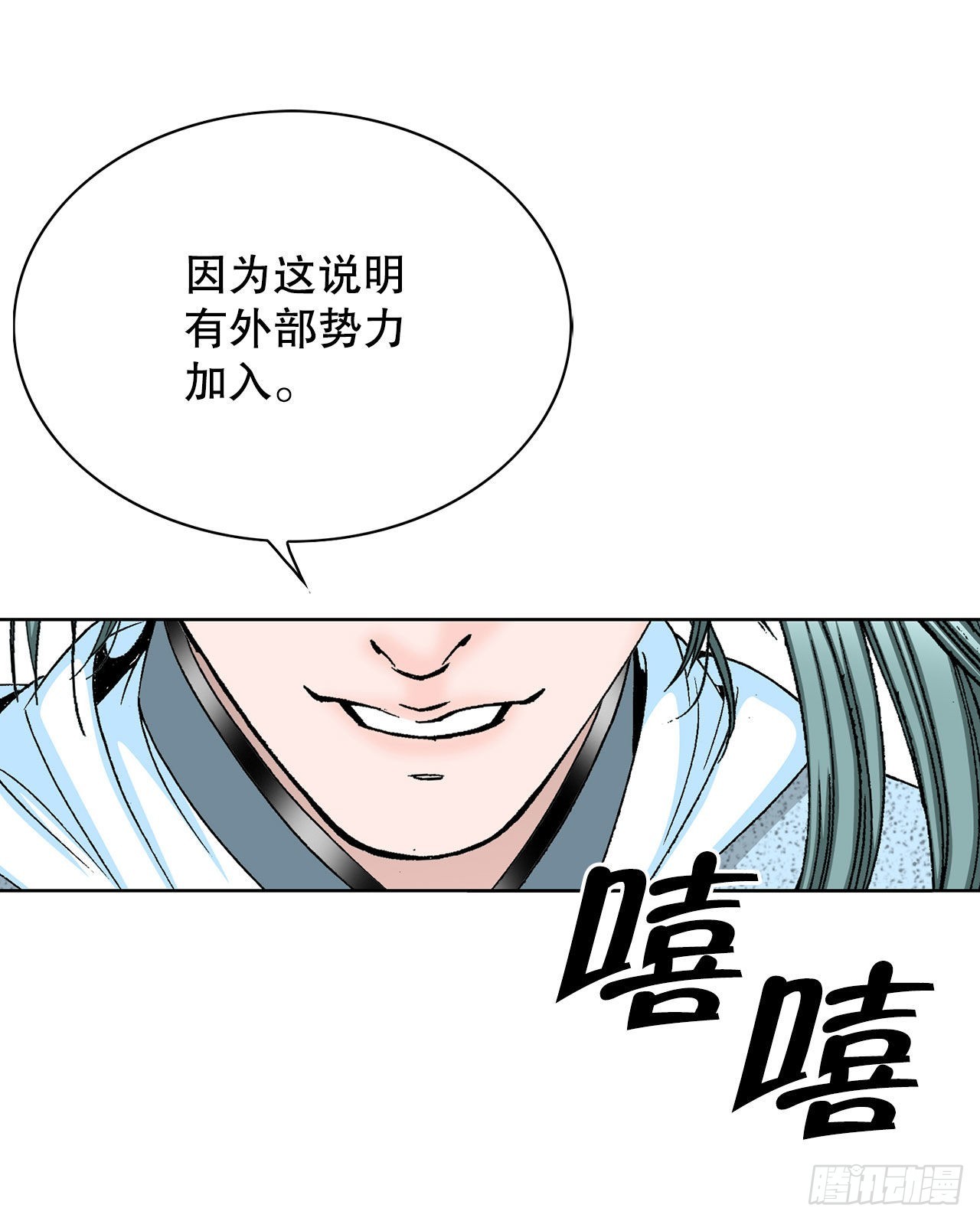 41.寻找内鬼49