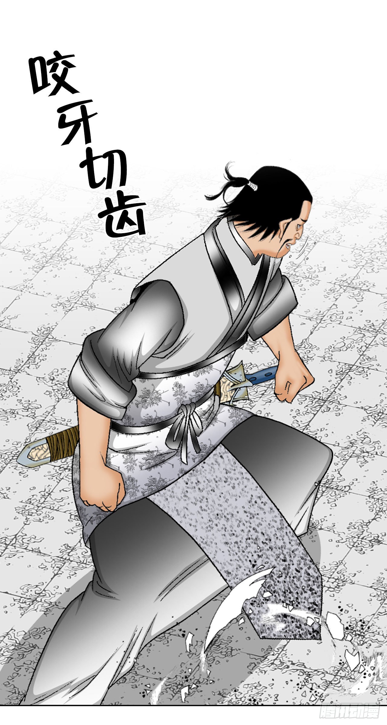 41.寻找内鬼72