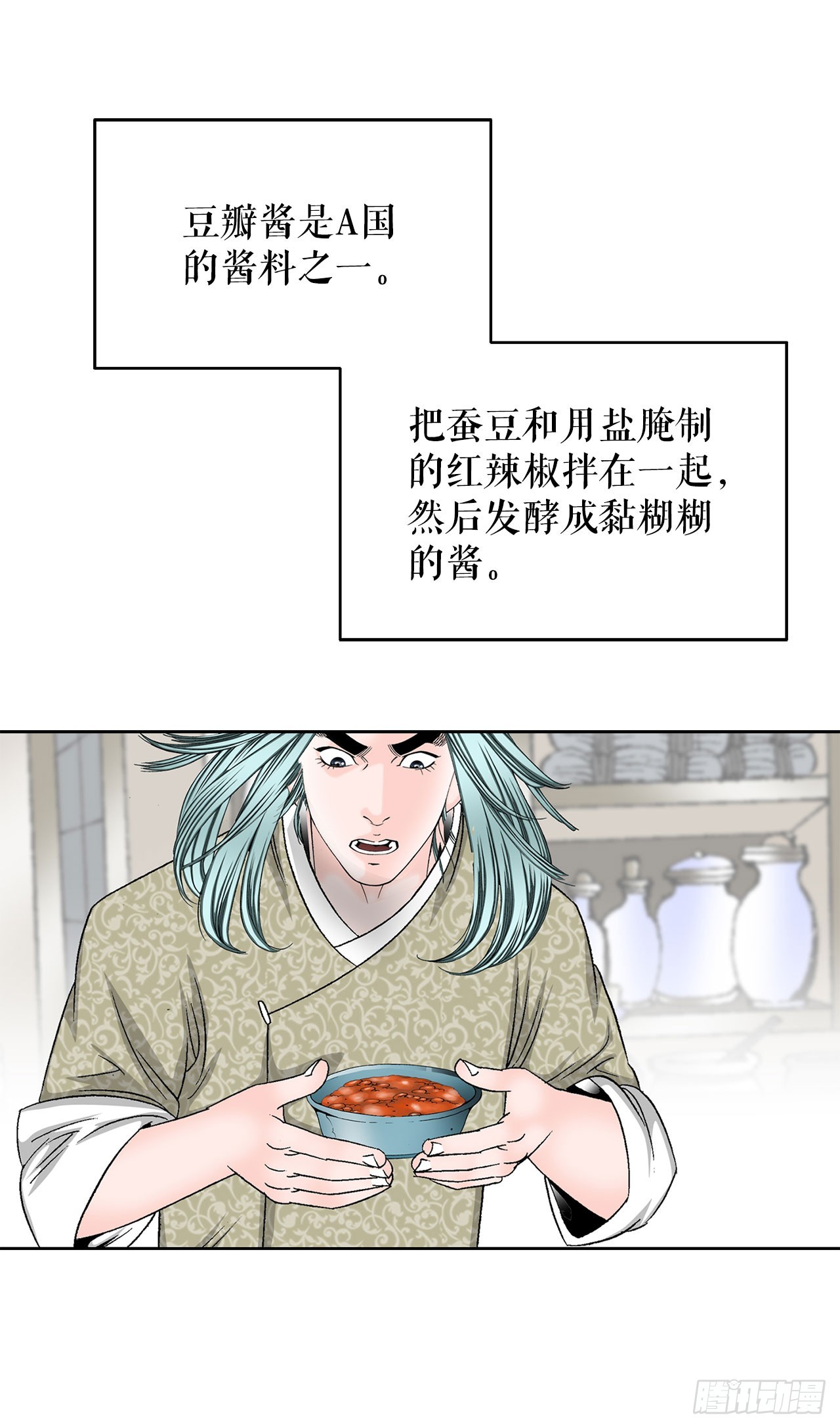 50.五龙三凤59
