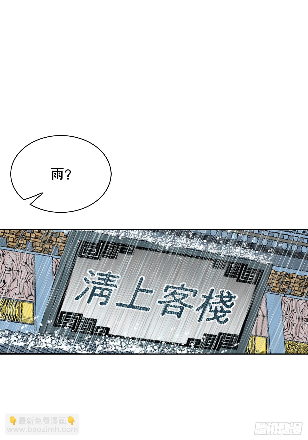 53.回锅炒肉-113