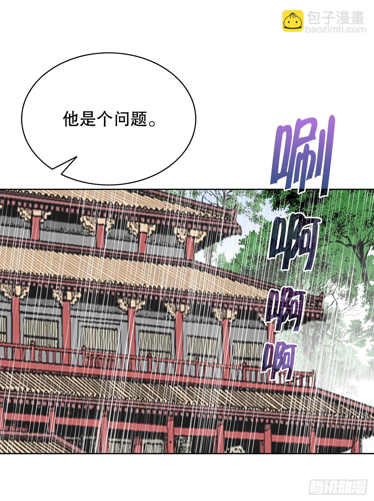 53.回锅炒肉-118