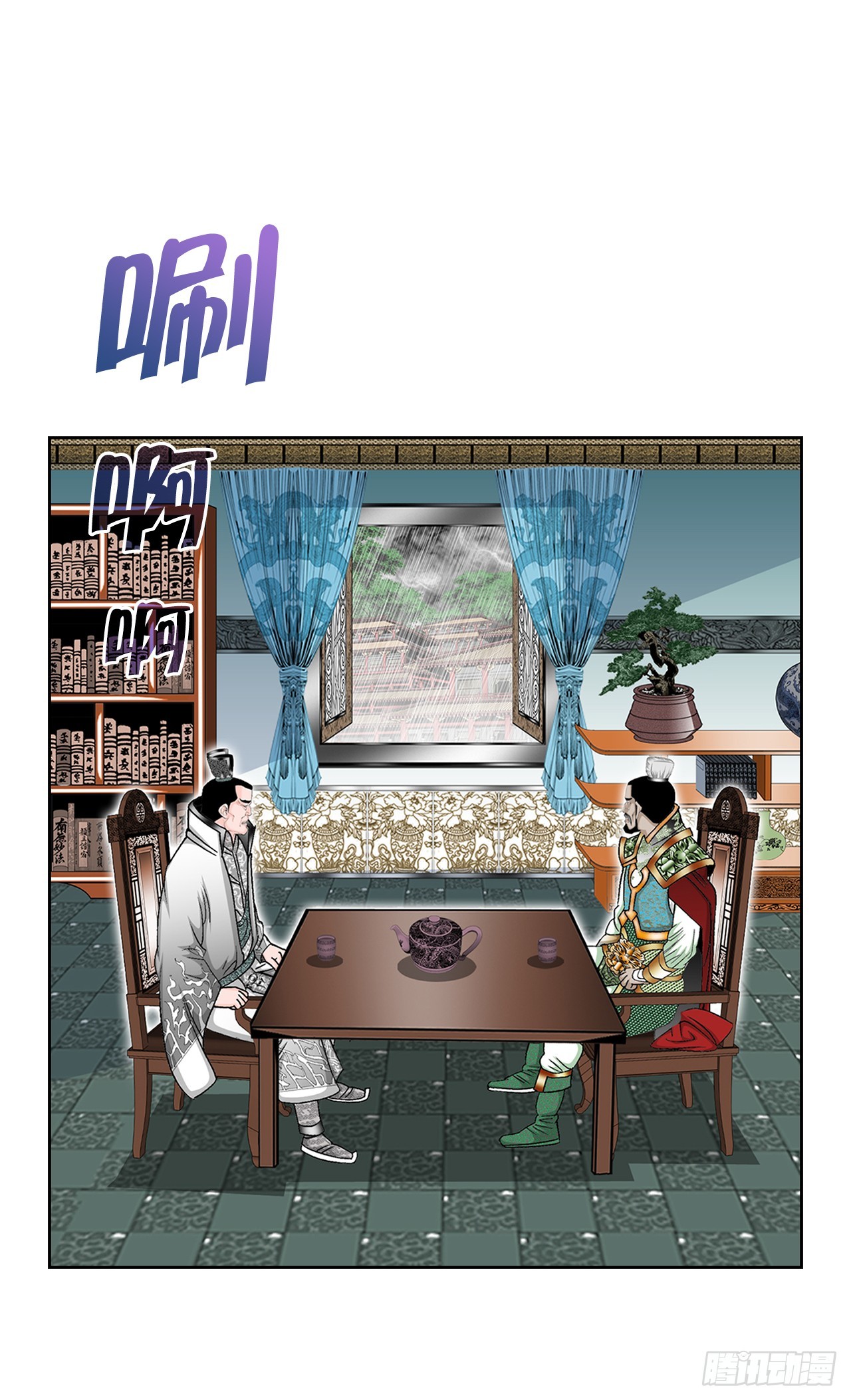 53.回锅炒肉-119