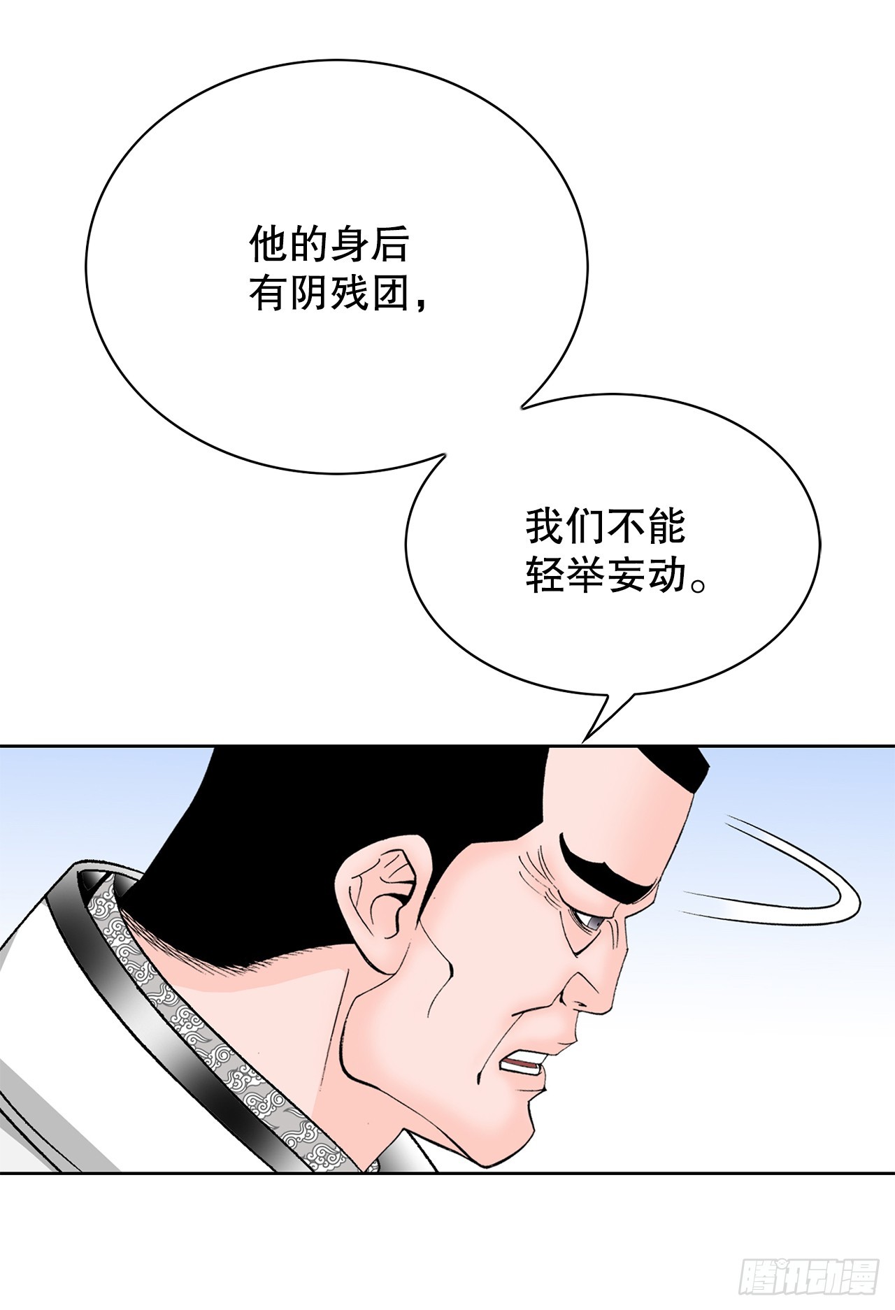 53.回锅炒肉-125