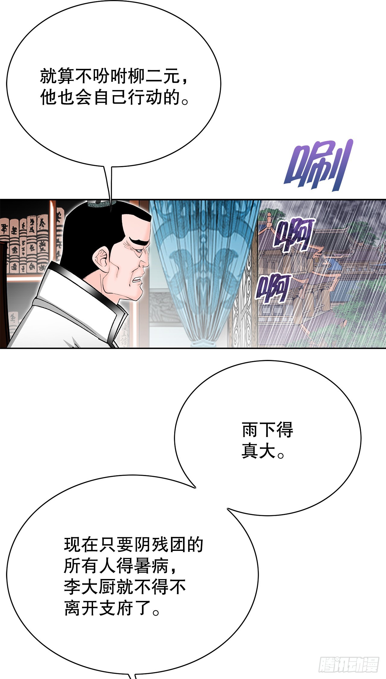 53.回锅炒肉-132