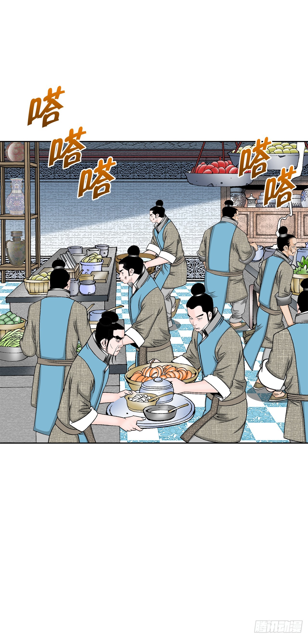 53.回锅炒肉-137