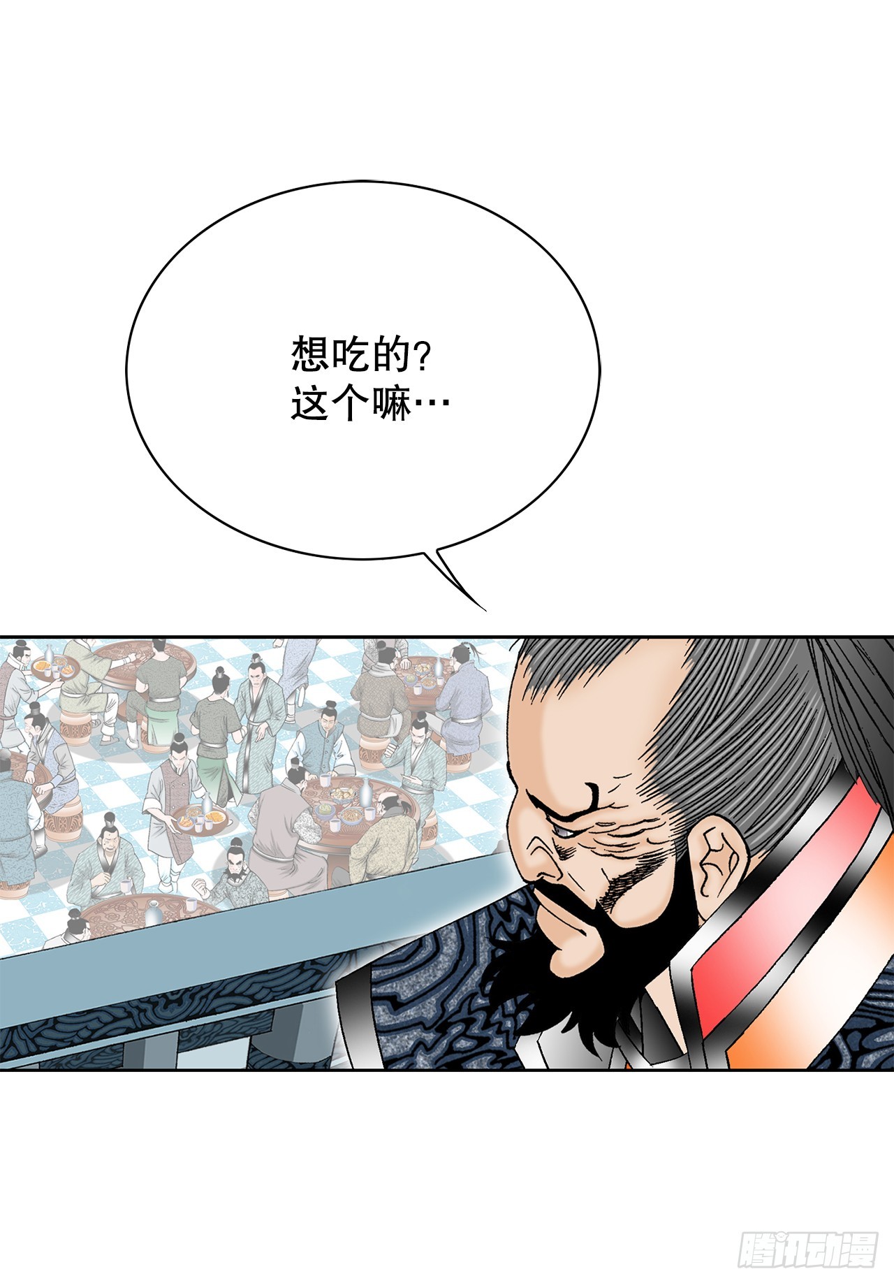 53.回锅炒肉-14