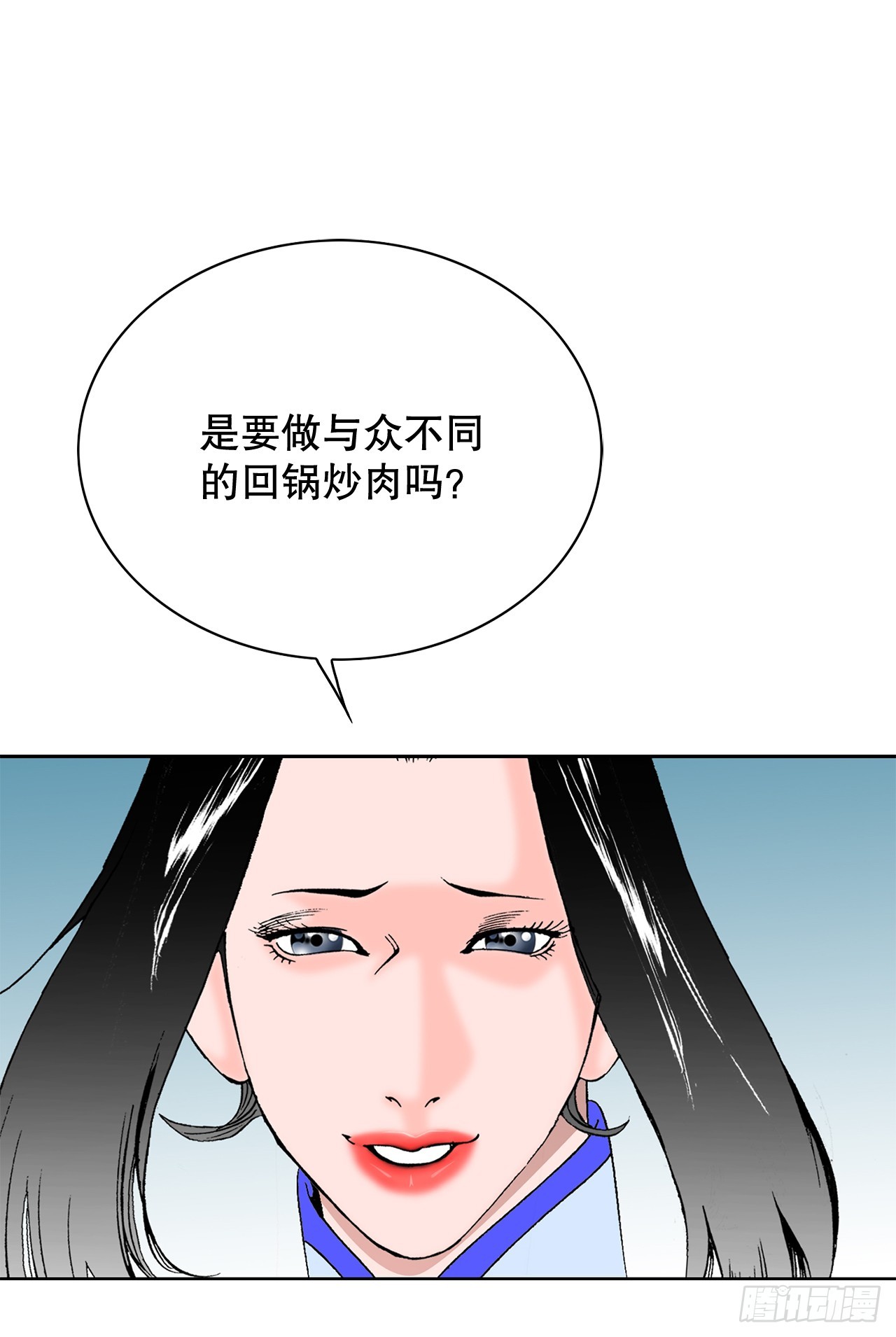 53.回锅炒肉-148