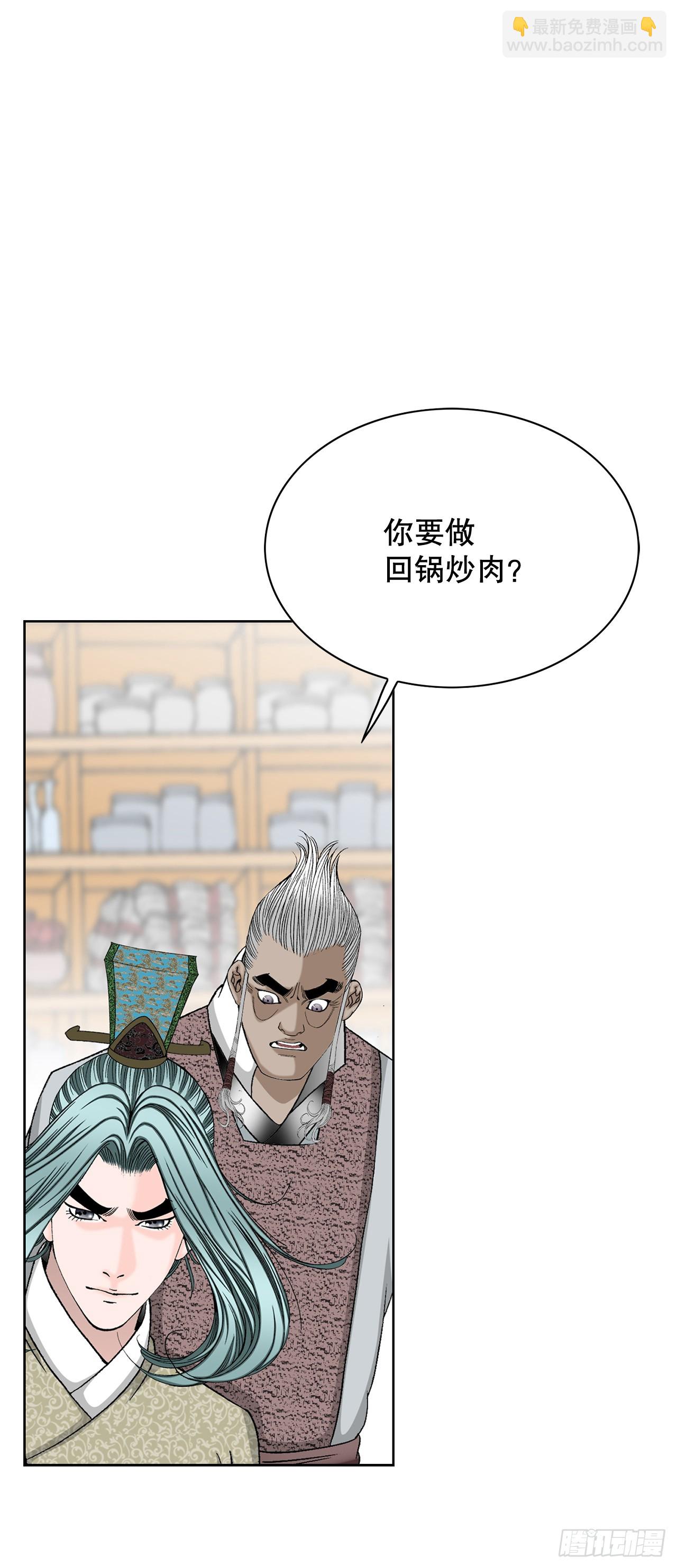 53.回锅炒肉-151