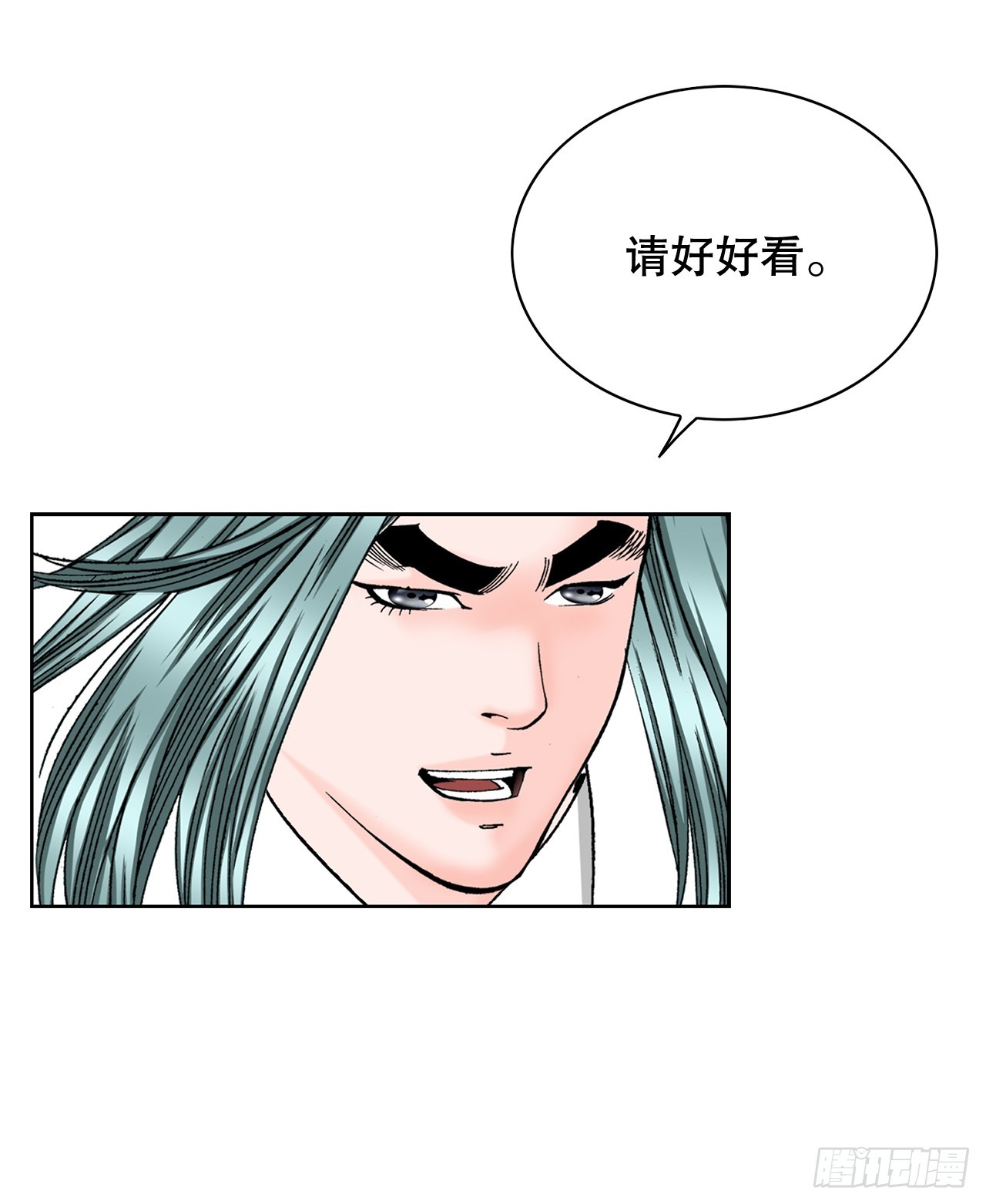 53.回锅炒肉-164