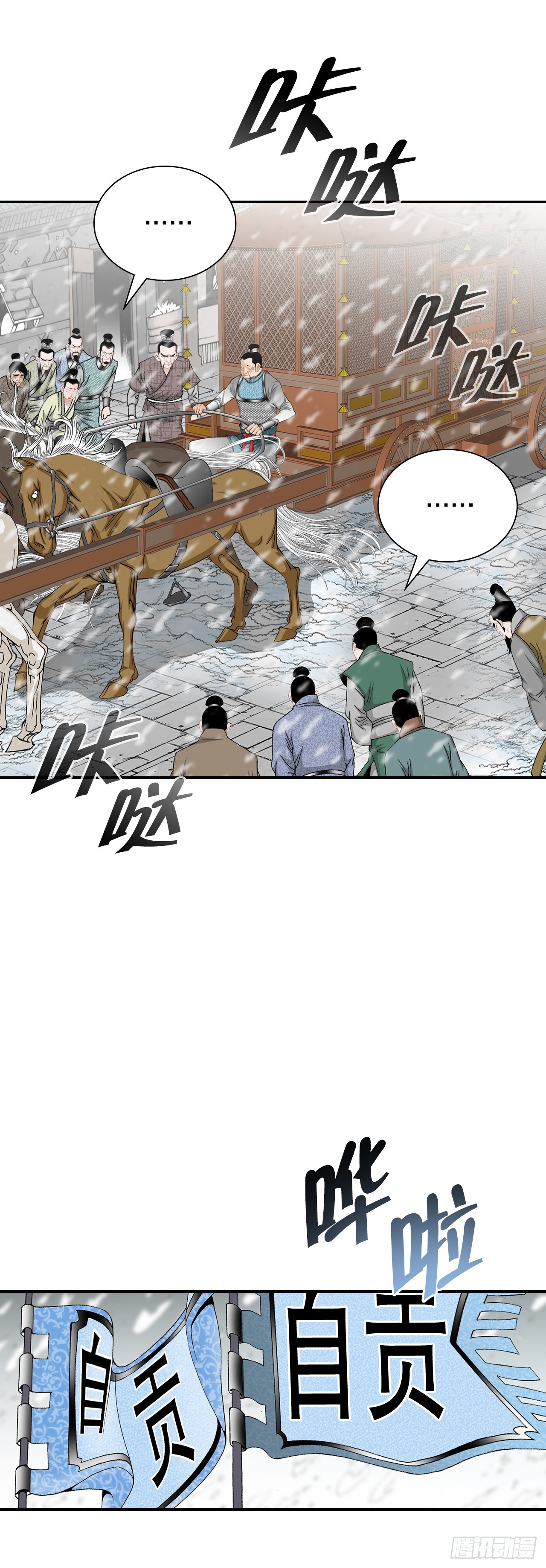 82.华妇人1