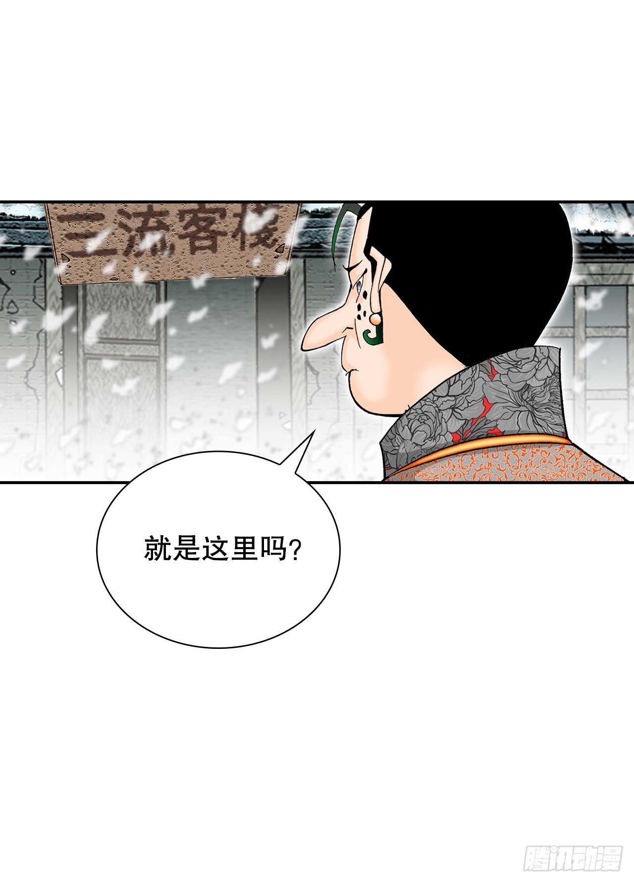 82.华妇人12