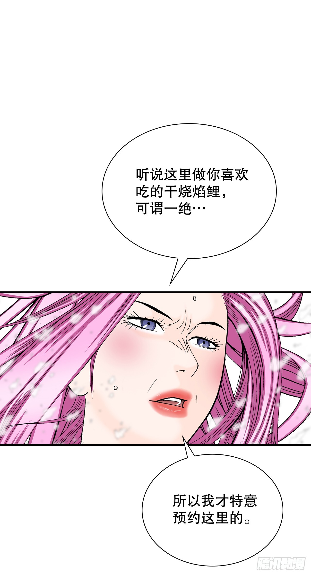 82.华妇人15