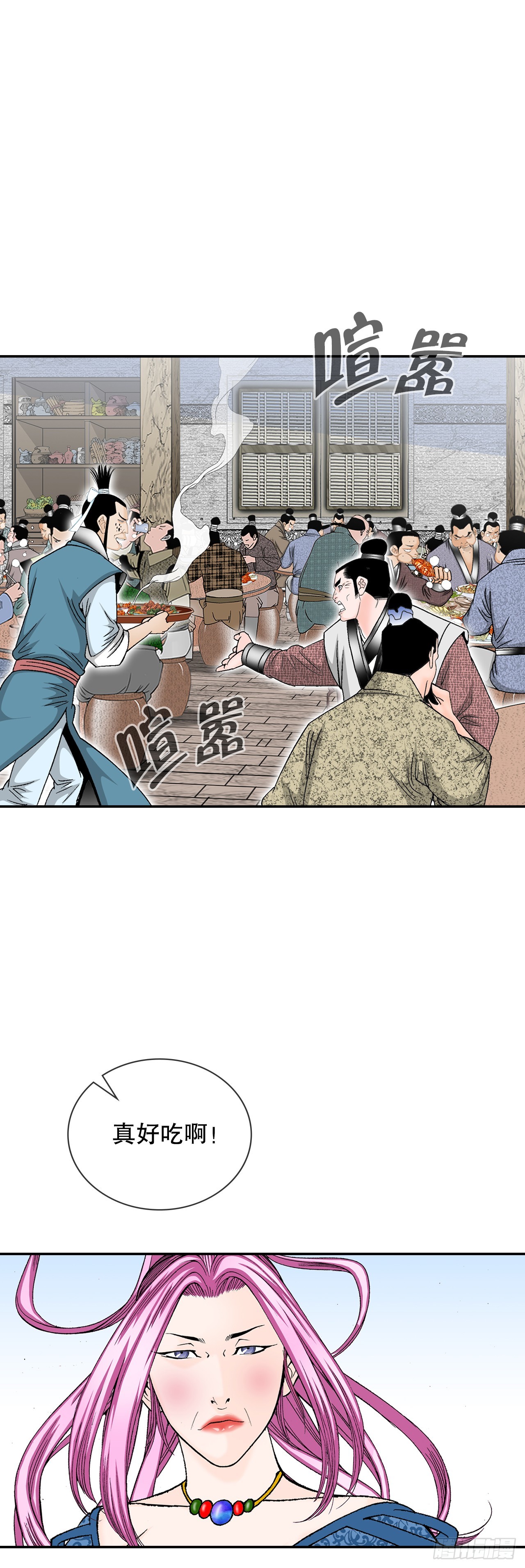 82.华妇人17